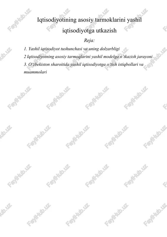 ashtirish. qayta tiklanuvchi energiyadan foydalanish – quyosh, shamol, biogaz, geotermal energiya manbalariga o‘tish. ekologik toza texnologiyalarni joriy etish – sanoat korxonalarida filtrlar, energiya samarador qurilmalar o‘rnatish. ijtimoiy adolat – aholiga sog‘lom muhit, sifatli ichimlik suvi, toza havo va xavfsiz mahsulot ta’minlash. yashil iqtisodiyotning dolzarbligi shundaki, u iqtisodiy taraqqiyotning uzoq muddatli barqarorligini ta’minlaydi. agar davlat va jamiyat tabiatga ehtiyotsiz munosabatda bo‘lsa, kelajak avlodlar resurslar tanqisligiga duch keladi. shu nuqtayi nazardan, yashil iqtisodiyot bugungi kun uchun emas, balki kelajak uchun investitsiya sifatida qaraladi. shuningdek, yashil iqtisodiyot nafaqat ekologik foyda, balki iqtisodiy foyda ham keltiradi. masalan, qayta tiklanuvchi energiya sohasi yangi ish o‘rinlari yaratadi, energiya importiga bog‘liqlikni kamaytiradi, xalq xo‘jaligi xarajatlarini qisqartiradi. ko‘plab mamlakatlarda yashil iqtisodiyotga o‘tish innovatsiyalar rivojlanishiga, ilmiy tadqiqotlar hajmining ortishiga, yangi bozorlarga kirish imkonining kengayishiga sabab bo‘lgan. bugungi kunda bmt, yevropa ittifoqi, jahon banki va boshqa xalqaro tashkilotlar yashil iqtisodiyotni rivojlantirishni global ustuvor vazifa deb e’lon qilgan. ko‘pgina davlatlarda ekologik …