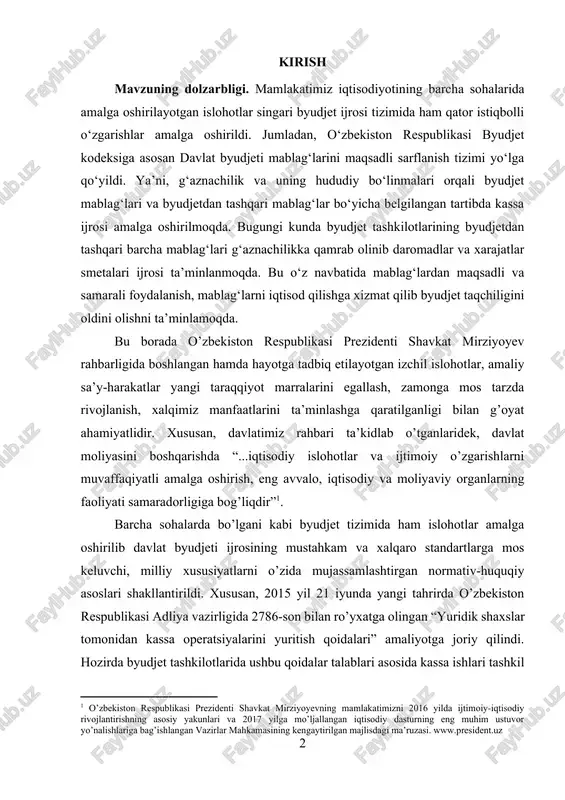 ngan vazirlar mahkamasining kengaytirilgan majlisdagi ma’ruzasi. www.president.uz ] barcha sohalarda bo’lgani kabi byudjet tizimida ham islohotlar amalga oshirilib davlat byudjeti ijrosining mustahkam va xalqaro standartlarga mos keluvchi, milliy xususiyatlarni o’zida mujassamlashtirgan normativ-huquqiy asoslari shakllantirildi. xususan, 2015 yil 21 iyunda yangi tahrirda o’zbekiston respublikasi adliya vazirligida 2786-son bilan ro’yxatga olingan “yuridik shaxslar tomonidan kassa operatsiyalarini yuritish qoidalari” amaliyotga joriy qilindi. hozirda byudjet tashkilotlarida ushbu qoidalar talablari asosida kassa ishlari tashkil qilinadi, kassa muomalalari ham ushbu qoidalar asosida hujjatlashtiriladi va hisobga olinadi. “tor ma’noda “g’azna” pul tushadigan va aniq maqsadlar uchun to’lov o’tkaziladigan, ya’ni mas’ul mansabdor shaxslar pulni saqlaydigan joy degan tushunchani anglatadi”[footnoteref:2]. o’z navbatida bozor iqtisodiyotining eng muhim talabalaridan biri doimiy ravishda iqtisodiy islohotlarni amalga oshirish, xalqaro integratsiyalashuvni ta’minlash uchun iqtisodiy qonunchilik o’zgarib boradi. [2: williams m. government: cash management its interaction with other financial policies. international monetare fund fiscal attairs department technical guidance note. 2010.-201 p. https://www.scopus.com_resourse_treasure/j.rfe ] davlat byudjeti …