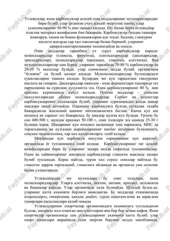 higa, sovukka chidamsizlika, xar xil allergiyalarga olib keladi. me'yoridan kup karbonsuv insulin gormonining kup ajralib, organizmda yog tuplanishiga olib keladi. karbonsuvlarning eng asosiy vazifalaridan biri bu ularning zaxira modda sifatida tuplanishidir. odam va xayvonlarning jigarida karbonsuvlar glikogen shaklida zaxira bulib tuplanadi. kerak paytda, turli xil stress omillar paytida bu glikogen darrov parchalanib, glyukozaga aylanadi va organizm uni osonlik bilan uzlashtiradi. uglevodëardan eng muximlari bu ozik tolalari, ya'ni polisaxaridlardir. ularga kletchatka, pektin, lignin, kraxmal, tsellyuloza va boshkalar kiradi. ular organizmda xazm bulmaydi. shunday bulsa-da. ularning katta axamiyati borligi aniklangan. bu moddalar etishmaganda ateroskleroz, gipertoniya, kandli diabet, turli oshkozon-ichak va yurak-kon tomirlari kasalliklari kelib chikadi. uglevodlarning sportchilar organizmidagi axamiyatiga tuxtaladigan bulsak, yukorida esga olingan ma'lumotlarni yana bir bor eslash kifoya. ya'ni sportchilar organizmida xam uglevodlarning axamiyati katta bulib, ular sport mashklari jarayonida oson energiya beruvchi modda xisoblanadi. ma'lumki sportchilar turli mashklarni bajarish jarayonida kuplab energiya sarflaydilar. bu energiya asosan organizmda zaxira sifatida …