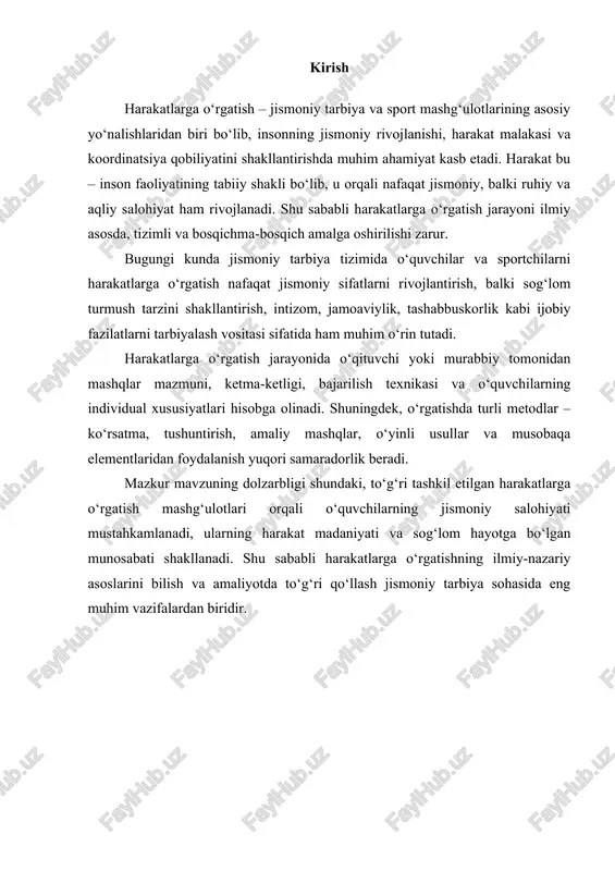 a dastlabki o‘rgatishning nazariy asoslari 1.1 o’qituvchining harakatli o’yinlarning tashkilotchisi va rahbari sifatidagi asosiy vazifalari jismoniy tarbiya o’qituvchisi harakatli o’yinlarni tashkil qilish va o’tkazishda quyidagi asosiy vazifalarni nazarda tutishi lozim: 1. o’qituvchilarning jismoniy jihatdan normal o’sishlariga, salomatliklarining yaxshilanishiga, chiniqishlariga, organizmlarining va umumiy ish qobiliyatlarining o’sishiga yordam berish. 2. o’quvchilarga harakar faoliyatining xilma-xil sharoitlarida erkin harakat qila olish imkonini beradigan zaruriy bilimlar berish va ularda kerakli harakat malakalari hosil qilish. 3. o’quvchilarda turmush faoliyatiga yordam beradigan aqliy va irodaviy xislatlar tarbiyalash. 4. o’quvchilarda turli o’yinlarga, jismoniy mashqlarga, shuningdek, rejimga rioya qilishga qiziqish uyg’otish. 5. o’quvchilarda harakatli o’yinlarni mustaqil ravishda tashkil qilish va o’tkazish uchun zaruriy bilim va malakalar hosil qilish. o’qitish jarayonida bunday vazifalarni amalgam oshirish bilan bir qatorda o’quvchilarda ahloq normalarining tarkib topishi, shuningdek, estetik va mehnat tarbiyasi vazifalarining ham bajarilishiga erishish lozim. harakatli o’yinlarni o’tkazishda o’qituvchining tashkilotchi va tarbiyachi sifatidagi roli juda mas’uliyatlidir. o’yinni o’rgatish jarayoni shunday uyushtirilishi kerakki, …