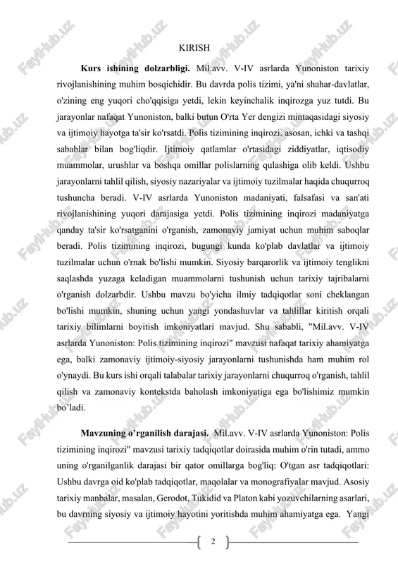 avjud. shu sababli, "mil.avv. v-iv asrlarda yunoniston: polis tizimining inqirozi" mavzusi nafaqat tarixiy ahamiyatga ega, balki zamonaviy ijtimoiy-siyosiy jarayonlarni tushunishda ham muhim rol o'ynaydi. bu kurs ishi orqali talabalar tarixiy jarayonlarni chuqurroq o'rganish, tahlil qilish va zamonaviy kontekstda baholash imkoniyatiga ega bo'lishimiz mumkin bo’ladi. mavzuning o’rganilish darajasi. mil.avv. v-iv asrlarda yunoniston: polis tizimining inqirozi" mavzusi tarixiy tadqiqotlar doirasida muhim o'rin tutadi, ammo uning o'rganilganlik darajasi bir qator omillarga bog'liq: o'tgan asr tadqiqotlari: ushbu davrga oid ko'plab tadqiqotlar, maqolalar va monografiyalar mavjud. asosiy tarixiy manbalar, masalan, gerodot, tukidid va platon kabi yozuvchilarning asarlari, bu davrning siyosiy va ijtimoiy hayotini yoritishda muhim ahamiyatga ega. yangi yondashuvlar: so'nggi yillarda tarixshunoslikda yangi yondashuvlar, jumladan, ijtimoiy tarix, iqtisodiy tarix va madaniyatshunoslik orqali polis tizimining inqirozini o'rganish yanada kengaymoqda. bu esa mavzuga yangicha qarashlarni olib keladi. mavzuning kengayishi: polis tizimining inqirozi faqatgina siyosiy nuqtai nazardan emas, balki iqtisodiy, ijtimoiy va madaniy jihatdan ham o'rganilmoqda. bu esa …