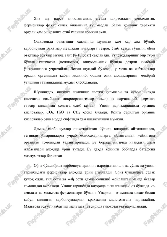 ) oshqozon-ichak yo'lida deyarli kimyoviy o'zgarishlarga uchramaydi. lekin shunday bo'lsada, u meva va sabzavotlar orqali organizmga qabul qilinib, boshqa oziq moddalarning me'yoriy o'tishini ta'minlashda muhim hisoblanadi. shuningdek, ingichka ichakning pastki qismlari va yo'ђon ichakda kletchatka simbiont mikroorganizmlar ta'sirida parchalanib, ferment ta'sir qiladigan holatga olib keladi. uning parchalanishida organik kislotalar, so2, n2o va sn4 hosil bo'ladi. qonga so'rilgan organik kislotalar oziq modda sifatida ham ishlatilishi mumkin. demak, karbonsuvlar oshqozon-ichak yo'lida yuqorida aytilganidek, tegishli o'zgarishlarga uchrab monosaxaridlarga aylangandan keyingina organizm tomonidan o'zlashtiriladi. bu borada ingichka ichakdagi hazm jarayonlari alohida o'rin tutadi. bu haqda keyingi boblarda batafsil ma'lumotlar berilgan. oђiz bo'shliђida karbonsuvlarning gidrolizlanishi da so'lak va uning tarkibidagi fermentlar alohida o'rin egallaydi. oђiz bo'shliђiga so'lak quloq oldi, til osti va jaђ osti hamda sochilib joylashgan mayda bezlar tomonidan ajraladi. uning tarkibida yuqorida aytilganidek, oz bo'lsada -amilaza va maltaza fermentlari bo'ladi. ulardan -amilaza ovqat bilan qabul qilingan karbonsuvlardan kraxmalni maltozagacha parchalaydi. maltoza esa o'z …