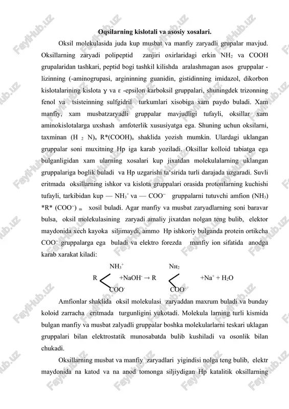 , elektr maydonida na katod va na anod tomonga siljiydigan nr katalitik oksillarning izoelektrik nuktasi deb ataladi. turli oksillarning izoelektrik nuktasi nr ning xar xil ulchamiga tugri keladi, chunki oksillar molekulalarida ishkor va kislota tabiatiga ega bulgan gruppalarning soni bir-biriga teng emas, rn ning turli kattaliklarida ularning dissotsiyaatsiya darajasi baravarlashib, molekula, umuman, elektroneytral xolatga keladi. kup oksilarning izoelektrik nuktasi 4-7 rn orasida, ya‘ni ularda karboksil gruppalarning disosstsiyalanish darajalari asos gruppalarning dissotsiyalanish darajalaridan bir oz ustun, lektin ba‘zi asos oksillar (protamin, tsitoxrom s,ribonukleaza) ning izoelektrik nuktasi rn=7 dan ortik buladi. pepsin xam uzining izoelektrik kuntasi juda pasi — rn=1 bulishi bilan boshka oksilardan fark kiladi. oksillarning kolloid xolatlari oksil molekulalarining ulchami suvdagi eritma 0,001 mikron (mk) dan katta bulgani uchun ularning eritmalari kolloid xususiyatga ega, xayvon va usimlik membranalaridan uta olmaydilar, ya‘ni dializlanmaydilar. oksillar g i d r o f i l , suvsevar koloidlar katoriga kiradi. ularning ma‘lum sharoitda suvda …