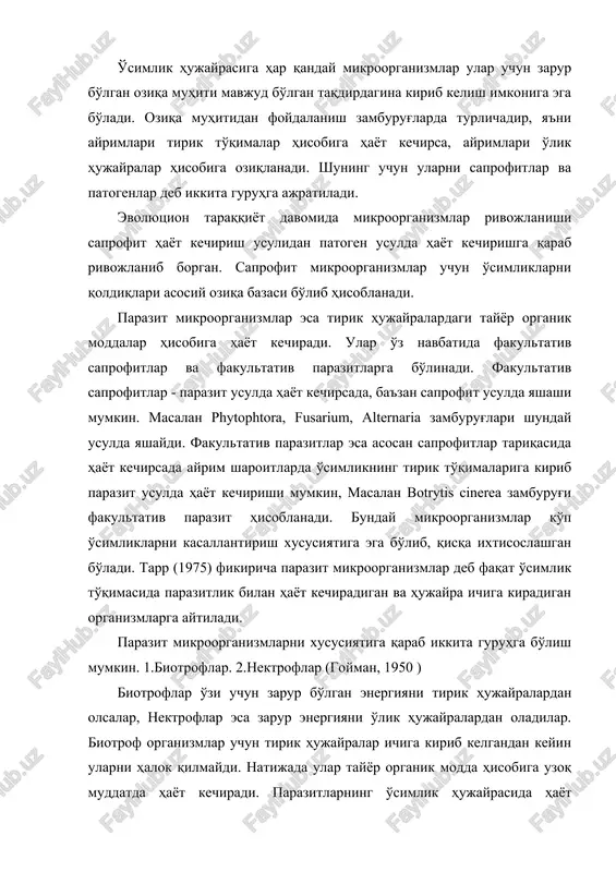 nergiyani tirik hujayralardan olsalar, nektroflar esa zarur energiyani o'lik hujayralardan oladilar. biotrof organizmlar uchun tirik hujayralar ichiga kirib kelgandan keyin ularni halok qilmaydi. natijada ular tayyor organik modda hisobiga uzoq muddatda hayot kechiradi. parazitlarning o'simlik hujayrasida hayot kechirishi mavjud to'qimalarda nekroz hosil bo'lishiga sabab bo'ladi. nekrozning intensivlik darajasi patogenning agressivlik darajasiga bog'liqdir. ko'pincha patogen mikroorganizm va hujayin o'simlik simbiotrof usulda yashaganday bo'ladi, chunki parazit organizmlar ma'lum turga yoki navga nisbatan qisqa moslashgan bo'ladi. yarim (fakultativ) saprofitlarning o'simlik bilan bo'lgan munosabati boshqacha namoyon bo'ladi. parazitlik xusisiyatining namoyon bo'lish xususiyatiga qarab ular fakul'tativ parazitlar va fakul'tativ saprofitlarga bo'linadi. fakul'tativ parazitlar hujayrani zararli moddalari bilan halok qilib unga kirib keladi va shu hisobga oziqlanadi. ularning asosiy xususiyati o'zida zaharli moddalarni va tsellyulozolitik fermentlarni hosil qilishidir. zaharli modda hisobiga tirik hujayralari halok qilib, ularni fermentlar ta'sirida parchalaydi va organik modda hosil qiladi. natijada bunday hujayralar o'sishdan orqada qoladi yoki zaif hujayralar bo'ladi. fakultativ saprofitlar …