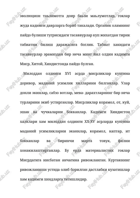 chikarishda tanlash usuli kullanilgan. kadimgi shark madaniy merosi, kadimgi yunoniston fani va madaniyati rivojiga uz ta'sirini kursatgan. shu sababli xam kadimgi yunoniston tabiatshunos faylasuflaridan feles, alaksimondir asarlarida shark diniy afsonalari bilan bir katorda, tabiiy bilimlar asosida rivojlangan yangi ijtimmoiy xujalik amaliyoti xam uz ifodasini topgan. kadimgi yunonistondagi tabiatshunoslik rivojiga arostotel ayniksa katta xissa kushdi. u xayvonlar klassifikafiyasi asosini yaratdi. solishtrima anatomiya, embriologiya, soxasida dastlabki fikrlarni bayon etdi. urta asarlardagiga karaganda uygonish davrida tabiat tugrisidagi bilimlar anchagina rivojlangan bulsa-da xu-xu111 asarlarda metofizik dunyokarash xukumronlik kildi. shunga kura tabiat bir-biridanajralib kolgan, uzaro boglik bulmagan aloxida narsa-xodisalarning tasodifiy tuplami, deb e'tirof kilinadi va undagi rivojlanish jarayoni inkor etildi. 2. usimliklar bilan xayvonlarning sun'iy sistemasini mashxur shved olimi karl linney rivojlantirdi. u uz ilmiy faoliyatida usimliklar bilan xayvonlarning anik xamda tushunish oson bulgan sistemasini tuzishga intildi. uning kayd kilishicha sistematikaning asosiy birligi tur xisoblanadi: tur avlodlarga avlodlar esa turkumlarga, turkumlar esa uz navbatida sinflarga …