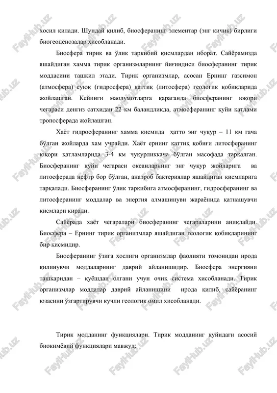 algan. biosferaning quyi chegarasi okeanlarning eng chuqur joylariga va litosferada neftp bor bo'lgan, anaerob bakteriyalar yashaydigan qismlariga tarqaladi. biosferaning o'lik tarkibiga atmosferaning, gidrosferaning va litosferaning moddalar va energiya almashinuvi jarayonida qatnashuvchi qismlari kiradi. sayyorada xayot chegaralari biosferaning chegaralarini aniqlaydi. biosfera – erning tirik organizmlar yashaydigan geologik qobiqlarining bir qismidir. biosferaning o'ziga xosligi organizmlar faoliyati tomonidan iroda qilinuvchi moddalarning davriy aylanishidir. biosfera energiyani tashqaridan – quyoshdan olgani uchun ochiq sistema xisoblanadi. tirik organizmlar moddalar davriy aylanishini iroda qilib, sayyoraning yuzasini o'zgartiruvchi kuchli geologik omil xisoblanadi. tirik moddaning funktsiyalari. tirik moddaning quyidagi asosiy biokimyoviy funktsiyalari mavjud: 1) gaz almashinishi; 2) oksidlanish qaytarilish; 3) kontsentratsiyalash, jamg'arish; 4) biokimyoviy. gaz almashinish funktsiyasi fotosintez va nafas olish jarayonlariga bog'liq. avtotrof organizmlarning organik moddalarni sintezlash jarayonida qadimgi atmosfera tarkibidagi korbonat angidrid ko'p miqdorda sarflanadi. yashil o'simliklar toboro ko'payib borishi bilan atmosferaning gaz tarkibi xam o'zgara boshlaydi. korbonat angidrid miqdori kamayib, kislorod orta boshlaydi. atmosfera tarkibidagi kislorodning …