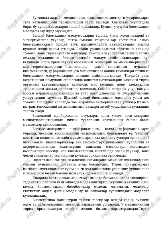 gan sunoiy xayot muxitida biologik evolyutsiya orkali tuplangan ximoya mexanizmlari etarli bulmay koldi, odamlarning turli soxalardagi fao-liyatida jarroxatlanish darajasini kamaytirib bulmayapti. bu sotsial jarayon meditsinadan odamning jamiyatdagi uzgarishlarga tula katnashishini taominlashni talab kila-di. samarali usullardan biri, bu sunoiy aozolarni ishlab chikishdir. buning uchun esa biomexanik maolumotlar juda muximdir. bunday biomexanik maolumotlarni tuplash uchun turli nazariy va eksperimental usullar, katta amaliy tajriba-lar yaratilgan. ammo, biomexanikadagi bunday etuk ilmiy-uslubiy tajribalarni amalda kullash sekin davom etmokda. sababi urganiladigan oboktning aloxida tomoni, yaoni tirik organizmligidir. tajriba usullarini tanlash va uni amalda kullashning boshlanishidayok maolum kiyinchiliklarga duch kelinadi. yaoni urganiluvchi oboektning geometrik va massa-inertsional xarakteristikalarini aniklashda odam tanasining murakkab kinematikasi, deformatsiyaga uta moyilligi va boshka tomonlari tegishli biomexanik maolu-motlarni olishni kiyinlashtiradi. tajriba uchun ajratil-gan namunani sinalganda olingan natijalarni xakikiy tirik organizm kattaliklariga kanchalik mos kelishi, yaoni adekvatligi turisidagi masala ochikligicha kolmokda. sababi, tajriba uchun namuna asosan murdalardan olinadi va ular vakt davomida uz xususiyatlarini uzgartirishi …