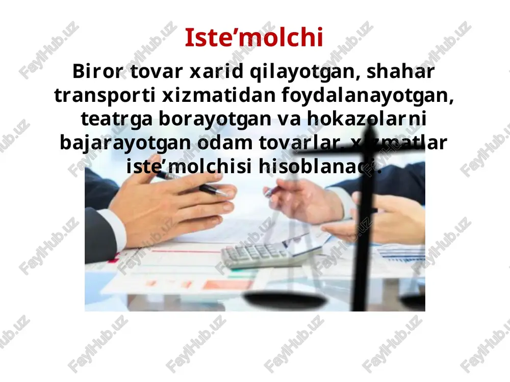 dati; — saqlash usuli hamda qoidalari; — ta’mirlash-tuzatish ishlarini bajaradigan va texnikaviy xizmat ko‘rsatadigan korxonalarning manzillari. tovarlar haqidagi ma’lumotlarda quyidagilar ko‘rsatiladi: sotuvchi — oldi-sotdi shartnomasi bo‘yicha iste’molchiga tovar realizatsiya qiladigan korxona, tashkilot, muassasa yoki xususiy tadbirkor. tovar sertifikatlanganligi to‘g‘risidagi axborotni olish huquqi «mahsulotlar va xizmatlarni sertifikatlashtirish to‘g‘risida»gi qonunga muvofiq iste’molchi uchun mo‘ljallangan barcha mahsulotlar baholanishi va mahsulotning belgilangan talablarga muvofiqligi tasdiqlangan taqdirda maxsus hujjat — muvofiqlik sertifikati berilishi kerak. ishlab chiqaruvchi — iste’molchiga realizatsiya qilish uchun tovar ishlab chiqaradigan korxona, tashkilot, muassasa yoki xususiy tadbirkor. «muvofiqlik sertifikati» — sertifikatlangan mahsulotning belgilangan talablarga muvofiqligini tasdiqlaydigan hujjat. xarid qilingan tovarni almashtirish yoki qaytarish huquqi past sifatli yoki nuqsonli tovar sotilgan taqdirda, iste’molchi o‘z xohishiga qarab quyidagilardan birini talab qitishga haqli: - tovarni ayni shunday rusumli (modelli, artikulli) maqbul sifatli tovarga almashtirib berish; - tovarni boshqa rusumdagi (modelli, artikulli) ana shunday tovarga almashtirib, uning xarid narxini qayta hisob-kitob qilish; - xarid narxini nuqsonga …