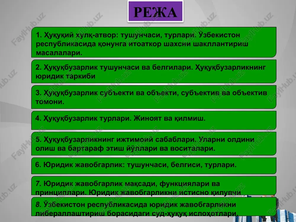 katsizlik ko'rinishida sodir etiladigan, huquq normalari talablariga zid keluvchi hamda shaxsga, mulkka, davlatga va butun jamiyatga zarar keltiruvchi ijtimoiy xavfli qilmishdir. huquqbuzarlikning asosiy belgilari: jamiyat va shaxs uchun ijtimoiy xavflilik; huquqqa zid xaraterga egaligi aybli qilmish zararli oqibat keltirib chiqaradi huquqbuzarlik ob'ekti huquqbuzarlikning ob'ektiv tomoni – bu huquq bilan tartibga solina­digan va muhofaza qilinadigan ijtimoiy munosabatlardir. jinoyat huquqi nazariyasida jinoyatlarning umumiy, maxsus va bevo­sita ob'ektlari farqlanadi. – bu huquqqa zid xatti-harakatning tashqi belgisidir. aynan shunday belgiga asosan huquqbuzarlik haqida, u qanday ro'y bergani va qanchalik zarar kel­tirgani haqida mulohaza yuritish mumkin bo'ladi. huquqbuzarlik sub'ekti – bu huquqqa zid aybli qilmishni sodir etgan shaxs, ya'ni huquqbuzardir. huquqbuzarlikning sub'ektiv tomoni bu jihat ayblov bilan bog'liq. sodir qilingan qilmishiga nisbatan shaxsning ruhiy munosabati sifatida ayb turli shakllarga ega. u qasddan va ehtiyotsizlikdan sodir bo'lishi mumkin. qasd o'z navbatida – to'g'ri va egri qasdga bo'linadi. yuridik javobgarlik - bu huquqbuzarga nisbatan huquq normalarida ko'zda …