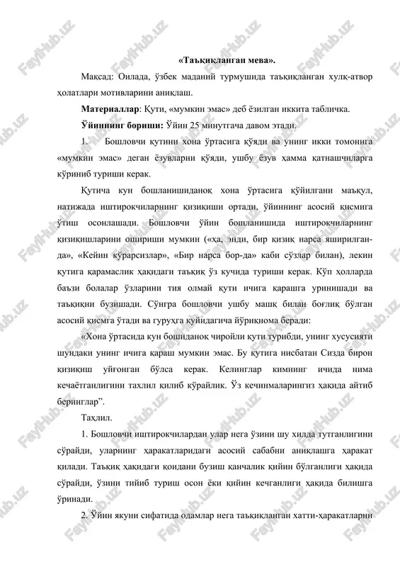 amalga oshirishlarining sabablari aniqlanadi. ushbu yakuniy xulosalar kichik guruhlarda ham ishlab chiqilishi mumkin.