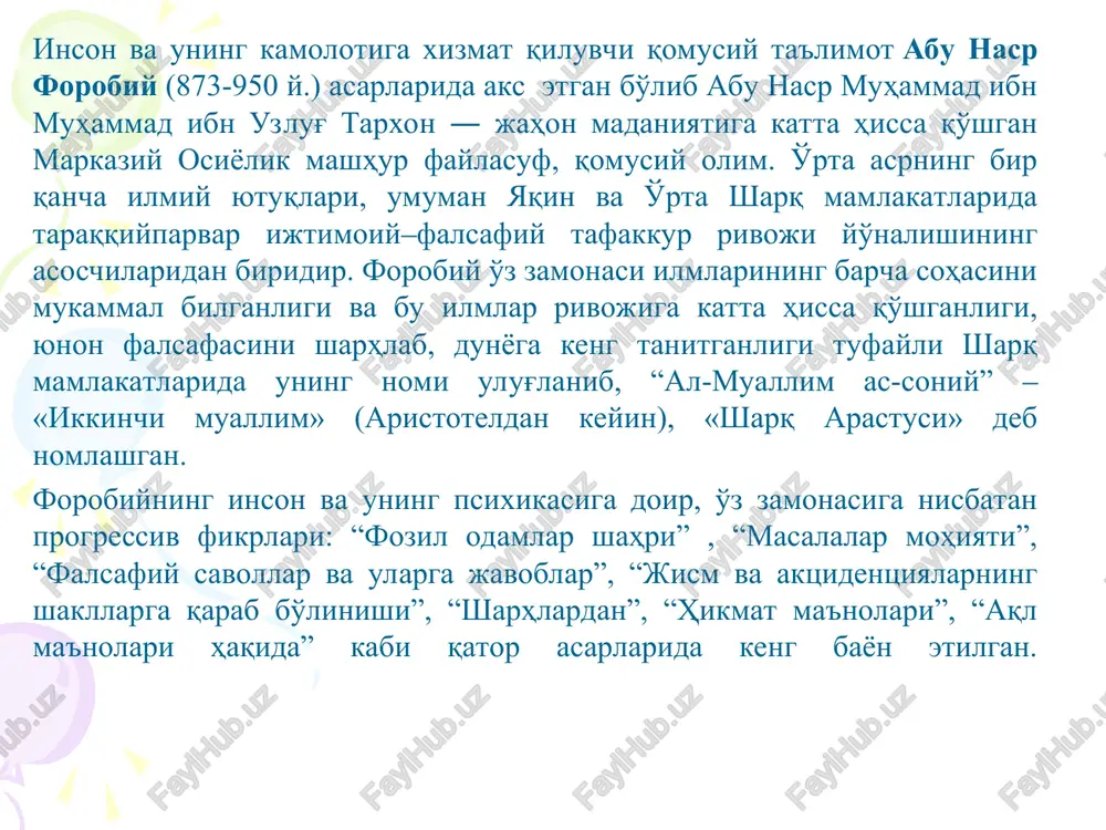 yonlarni quvvatlar deb nomlab, ularni ikki katta: tashqi va ichki quvvatlar guruhiga ajratgan. tashqi quvvatlarga, bevosita tashqi ta'sir nati­jasida, odamning tashqi organlari bi­lan bog'liq bo'lgan beshta sezgi organlari orqali vujudga keluvchi quvvatlarni kiritadi. ularning hammasini forobiy «quvvai hissiya», ya'ni «his etish, sezish quvvati» deb atab, hissiy bilish qismlari sifatida qaraydi va ularni insonga ham, yuqori darajadagi hayvonga ham xos ekanligini qayd qiladi. mutafakkir tashqi besh sezgi va xotiraning hayvonda ham mavjudligini, xayol qilish va so'zlash, fikr yuritish, aql quvvatini faqat insongagina xosligini ta'kidlaydi. tashqi sezgilar vositasida bilish bilan aqliy bilish o'rtasidagi tafovutga forobiy alohida e'tibor beradi. uning ta'kidlashicha, tashqi sezgilar narsalarning konkret xossalarini, obrazlarini bevosita aks ettiradi-yu, ammo uni bir butun holda ma'nosi, mohiyati bilan bilib ololmaydi. bu vazifani fikr qilish bajaradi. “quvvai fikriyya: mantiqiy amallarni bajarib, murakkab narsalarni bilib olish uchun xizmat qiladi”. butun dunyoga dong'i ketgan faylasuf, olim... “faylasuflarning raisi”, “ustozlarning ustozi” nomlarini olgan. sharqda shayxurrais, g'arbda avitsenna …