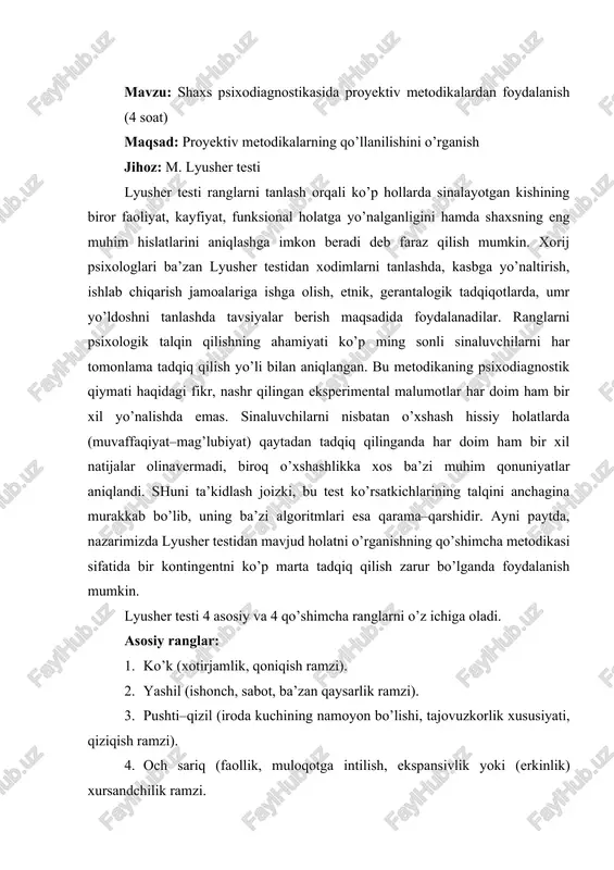 cha ranglar: 5. siyohrang. 6. jigar rang. 7. qora. 8. kulrang salbiy holatni, xavotirlik, stress, qo’rquv, nadomat va h.k. kechinmalar ramzidir. asosiy ranglar kabi bu ranglarning ahamiyati ham ularning tanlanish o’rni bilan belgilanadi. testning mohiyati shundan iboratki, sinaluvchi (o’z–o’zini sinaydimi yoki u bilan tekshiruvchi ishlaydimi) ranglarni o’ziga ma’qul bo’lgan tartibda tanlaydi: n 1–eng ko’p yoqadigan rang, n 2 –undan kamroq yoqadigan va x.k. n 8 raqami ostida esa eng kam yoqadigan (yoki eng yomon ko’radigani). shunday qilib, 8 ta urinish hosil qilinadi. n 1, n 2 – eng yoqqan ranglar «==» bilan belgilanadi n 3, n 4 – ma’qul ko’riladi «x x» n 5, n 6 – rangga befarqlik «==» n 7, n 8 – rang yoqmaydi «– –» lyusher 36 ming tadqiqot natijalari asosida tanlangan urinishlarning taxminiy tavsifini ishlab chiqqan. 1–tanlash «+», belgilangan bu tanlash maqsadga erishish usullari, vositalarini aks ettiradi. masalan, ko’k rangning tanlanishi xotirjam, ortiqcha kuch sarflamasdan …
