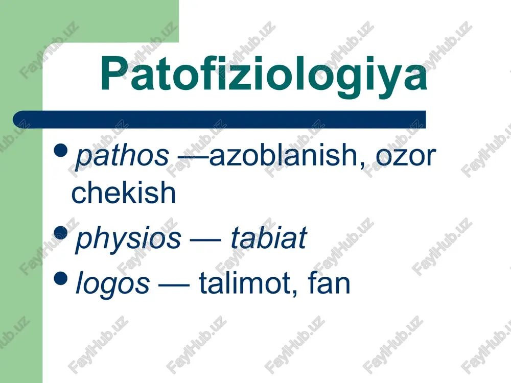 .i. klinicheskaya otsenka rezultatov laboratornix issledovaniy. m. "meditsina", 2000g. almazov v.a. klinicheskaya patofiziologiya. nevskiy dialekt, sankt peterburg, 1999g. shanin v.yu. klinicheskaya patofiziologiya. kiev, 1998g. grippi m.a. patofiziologiya legkix. binom publishers, moskva, 2000g. xenderson dj. patofiziologiya organov pishevareniya. binom publishers, moskva, 1999g. sheyman d.a. patofiziologiya pochki. binom publishers, moskva, 1999g. dj.fellon. patofiziologiya serdechno-sosudistoy sistemi. binom publishers, moskva, 1999g. r.arki. patofiziologiya endokrinnoy sistemi. binom publishers, moskva, 1999g. nozologiya nósos — kasallik logos — ta'limot umumiy nazologiyaning asosiy elementlari: shikastlanish patologik reaktsiya patologik jarayon patologik xolat kasallik soѓlik tushunchasi soѓlik - bu bizni chiroyli, erkin va bir-birimizni sevuvchi ќiladigan tana va rux xolatidir. p.p.petlenko soѓlik- bu rux ko'tarinkiligi, yaxshi yashash va a'lo ishlash ќobiliyatidir. p.d.gorizontov soѓlik tushunchasi soѓlik-bu odam organizmiga turli xildagi jamoat va ishlab chikarishdagi faoliyat imkoniyatini beruvchi fiziologik funktsiyalar va meћnatga layoќatlikning o'zaro mutanosibligidir. g.i.tsaregorodtsev soѓlik tushunchasi soѓlik xolati yoki norma-bu xar xil turdagi keng ќamrovli jamoat faolligi va meћnat ќilish …