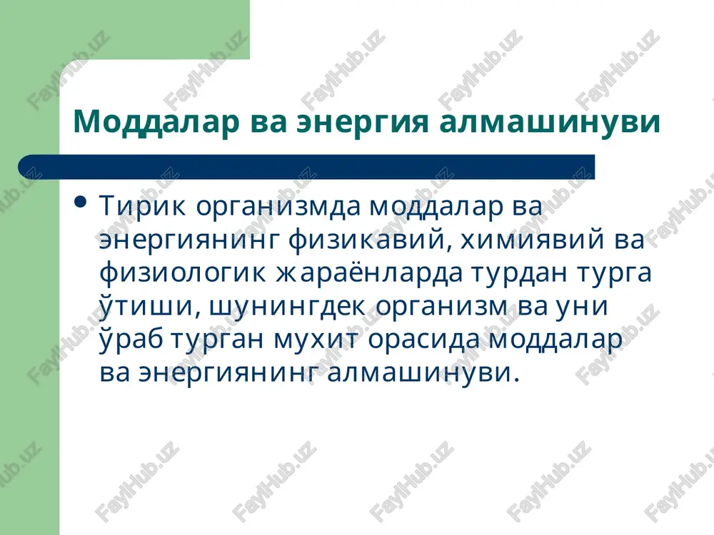 119 - po4 2 - 100 so4 1 - 10 organik kislotalar 6 - 4 oqsillar 16 - 65 ja'mi anionlar 155 149 189 elektrolitlarning qondagi miqdori natriy 136-144 mmol/l kaliy 3,5-5,3 mmol/l kaltsiy 2,1-2,5 mmol/l magniy 0,62-1,10 mmol/l xlor 98-106 mmol/l gipernatriyemiya sabablari: alimentar; giperaldostronizm. keltirib chiqaruvchi o'zgarishlari: chanqov; shishlar. giponatriyemiya sabablari: nisbiy (suvdan zaxarlanish); absolyut (terlash 8-10 l, poliuriya, ich ketishi, buyrakusti bezi etishmovchiligi, diabetik koma). keltirib chiqaruvchi o'zgarishlari : ishtaxa yo'qolishi, bo'shashish; xarakatdagi qon xajmining kamayishi; angidremiya. giperkaliyemiya sabablari: tukimalarning massiv shikastlanishi; surunkali buyrak etishmovchiligi; addison kasalligi. keltirib chiqaruvchi o'zgarishlari : gipotoniya parasteziya parezlar taxikardiya kollaps aritmiyalar blokadalar asistoliya gipokaliyemiya sabablari alimentar etishmovchilik; glyukokortikoidlar miqdorining ortishi osmodiuretiklardan foydalanish yurak etishmovchiligi; qusish, ich ketish keltirib chiqaruvchi o'zgarishlari : xolsizlik asteniya parezlar xansirash nafas tuxtashi ( nm falaji) oqsillarning organizmdagi axamiyati to'qimalarning strukturaviy asosistrukturnaya osnova tkanevix struktur; fermentativ faollik; gormonlar, biologik faol moddalar asosi; aminokislotalar azotsiz qoldiqlarining oksidlanishi orqali …