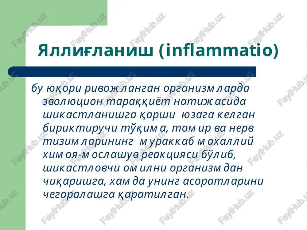 ekstravazatsiyasi leykotsitlar marginatsiyasi va emmigratsiyasi xemotaksis va fagatsitoz proliferatsiya (proliferatio) - mediatorlar ta'siri - fibroblastlar faollashuvi - fibroplaziya i angiogenez - reparatsiya alteratsiya patogenezi o2 faol radikallari azot oksidi membranaga xujum kompleksi lizosomal fermentlar o'sma nekrozi faktori laktoferrin neytrofilli va makrofagal fagatsitoz xujayra bilan belgilangan tsitotoksiklik atga bog'liq tsitotoklik (nk) yallig'lanish o'choѓidagi tomir reaktsiyalari ќisќa muddatli tomir spazmi arterial to'laќonlik aralash to'laќonlik venoz to'laќonlik staz yallig'lanishdagi asosiy jarayonlar yallig'lanish o'choѓidagi qon aylanishiga ta'sir qiluvchi omillar tomirichi omillari - qon shakliy elementlari adgeziyasi va aggregatsiyasi - disproteinemiya - sladj sindromi - endoteliotsitlar xususiyatining o'zgarishlari tomir tashqarisidagi omillar - shish ta'sirida tomirlarning siqilishi - paravazal biriktiruvchi to'qima karkasining proteazalar ta'siridagi lizisi ekssudatsiyaning axamiyati ximoya vositalarining yalliѓlanish o'choѓiga transporti yalliѓlanish o'choѓida zararli moddalar kontsentratsiyasining kamayishi ќon plazmasi tarkibidagi oќsillar xisobiga yalliѓlanish o'choѓining chegaralanishi ќon plazmasi tarkibidagi proteazalar xisobiga yalliѓlanish o'choѓidagi zararli moddalar lizisi chegaralanishi transsudat va ekssudat yuzaga kelishi ekssudat turlari serozli kataral …