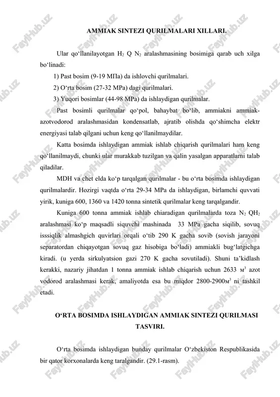 hmasi tarkibidagi qoldiq kislorod uglerod monooksidi, uglerod dioksidi katalitik usul bilan xrom-nikel katalizatorida 200-250 0s yoki ammiak sintezida ishlatilgan temir katalizatorida 400 0s haroratda yuqoridagi 28,20; 28,21 va 28,22 dagi gidridlash reaksiyalari orqali metan gazi va suv bug‘lari hosil qilib tozalanadi. dastlabki kataliz (9) minorasidan chiqqan azot-vodorod aralashmasi keyinchalik suvli sovitgich (2) ga yuboriladi. u yerda suv bug‘lari suyuqlikka o‘tkaziladi va u suv ajratgich (8) da gaz aralashmasidan ajratiladi. kislorodli birikmalardan tozalangan azot-vodorod aralashmasi qurilmada aylanib yurgan azot-vodorod aralashmasi bilan ammiakli bug‘latgich (7) ga kirish oldidan aralashtiriladi. bug‘latgich (7) da gaz aralashmasi - 5 0s gacha bg‘latgich (7) ning quvirlararo oralig‘ida suyuqdan bug‘ holiga o‘tayotgan ammiak bilan sovutiladi. bu yerda gaz aralashmasidagi ammiak kondensatsialanadi.so‘ngra gaz aralashmasi kondensatsion minora (6) ning pastki qismiga beriladi; u yerda gaz aralashmasidan suyuq ammiak ajratiladi. gaz aralashmasi kondensatsion minora (6) ning separator qismidan o‘tgach, bu minoraning issiklik almashgichli qismi quvirli qismiga kiradi, bunga qarama - …