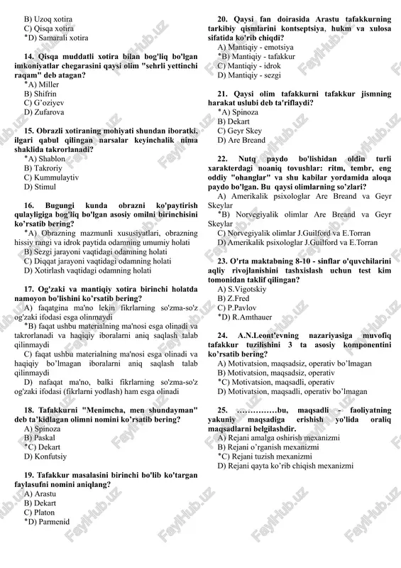 ٭b) ijro etuvchi funktsiya c) tolerant funktsiya d) kummulyativ funktsiya 8. n-back texnikasidan foydalanib, operativ xotirani o'rgatish orqali qanday aqlni rivojlantirish imkoniyati haqidagi nazariya paydo bo'ldi? a) mobil aql b) n-back aql c) kummulyativ aql ٭d) mobil aql 9. hozir biz operativ xotira deb ataydigan narsani ilgari nima deb atalgan? a) “ishchi muddatli saqlash” ٭b) “qisqa muddatli saqlash” c) “mexanik saqlash” d) “xarfli saqlash” 10. atkinson-shiffrin xotira modeli qanday model? a) mexanik komponentli xotira modelini ٭b) ko'p komponentli operativ xotira modeli c) qisqa operativ xotira modelini d) uzoq komponentli mexanik xotira modelini 11. 2000 yilda baddeley fonologik, visual, fazoviy ma'lumotlarga qaysi modelni qo’shib, modelni to’rttaga kengaytirdi? a) distant bufer b) mexanik bufer c) kontakt bufer ٭d) epizodik bufer 12. anders erikson va uolter kinch qanday kontseptsiyani fanga kiritdilar? a) “qisqa muddatli va kommunikativ xotira” b) “mexanik va obrazli xotira” c) “uzoq muddatli va operativ xotira” ٭d) “kummulyativ va konseptual xotira” …