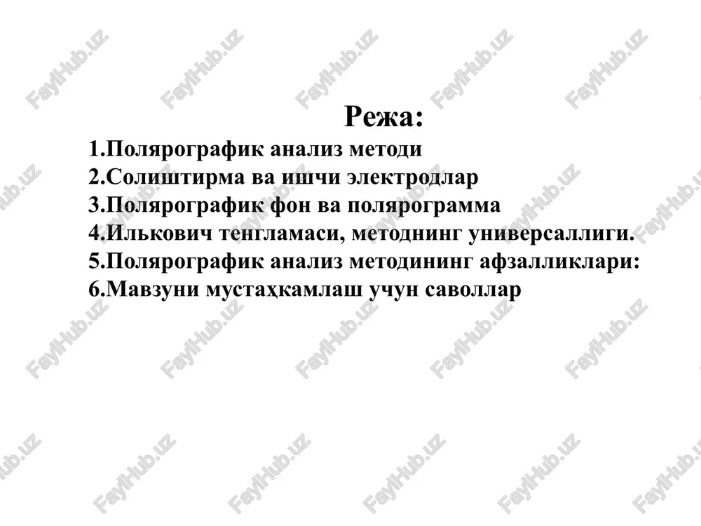 a qaramasdan, juda kichik sirtga ega bo'lgan ishchi elektrodda tok zichligi kattadir, lekin juda katta sirtga ega bo'lgan yordamchi elektrodda esa o'ta kichikdir, shuning uchun tashqi kuchlanishning ortishi bilan faqat ishchi elektrod potentsiali o'zgaradi, yordamchi elektrod potentsiali esa deyarli o'zgarmaydi va uning muvozanat qiymatiga ega bo'lib qolaveradi. polyarografik analizning so'ngi sharti quyidagicha: polyarografiyalanadigan eritmaga albatta polyarogrammasi olinadigan potentsiallar oralig'ida ishchi elektrodda oksidlanish yoki qaytarilish reaktsiyalariga kirishmaydigan juda ko'p miqdoragi indiferrent elektrolit olinadi. bunday elektrolitni polyarografik fon deyiladi. fonning asosiy vazifasi eritmaning elektr o'tkazuvchanligini oshirishdan va shu bilan birga qutbsizlanayotgan zarrachalarning elektrodlar orasida elektr maydon ta'siri ostidagi harakatning olidini olishdann iborat. bu zarrachalar faqat diffuziya ta'siridagina harakatlanishi kerak. polyarogramma yoki voltamer egrisi 11 –rasmda tasvirlangan ko'rinishga ega. polyarogrammadagi pog'onplpr yoki «to'lqinlar» soni mikroelektrodlarda katod yoki anod potentsialining ortishi bilan birin-ketin boradigan turli elektrod reaktsiyalari soniga teng. har bir to'lqin elektrodning u yoki bu qaytarilish jarayoniga to'g'ri keladi. har bir polyarografik to'lqin …
