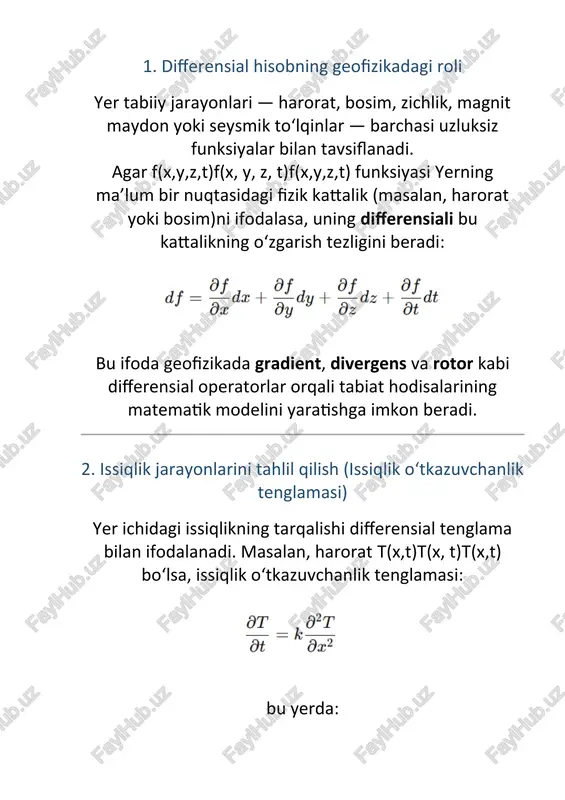 ob tatbiqlari seysmik to‘lqinlar yer ichida tarqalayotgan elastik to‘lqinlardir. ularning tezligi, yo‘nalishi va kuchi differensial tenglamalar orqali ifodalanadi. to‘lqin tenglamasi: bu yerda: · u(x,y,z,t)u(x, y, z, t)u(x,y,z,t) — siljish funksiyasi (to‘lqin amplitudasi), · vvv — to‘lqin tarqalish tezligi, · ∇2\nabla^2∇2 — laplas operatori (ikkinchi tartibli differensial operator). bu tenglama yordamida zilzila o‘chog‘ining chuqurligi, kuchi va tarqalish yo‘nalishi aniqlanadi. masalan, to‘lqin tezligining o‘zgarishi qatlamlar zichligiga bog‘liq bo‘lib, bu ma’lumotlardan yer ichki tuzilishini aniqlashda foydalaniladi. 5. magnit va elektr maydonlar tahlilida differensial hisob yerning magnit maydoni ham uzluksiz vektor maydon bo‘lib, u makswell tenglamalari orqali ifodalanadi. bu tenglamalar to‘liq differensial tenglamalar tizimidan iborat: bu tenglamalar yordamida: · geomagnit maydonning vaqt bo‘yicha o‘zgarishi, · ionosfera elektr toki, · yer yadrosidagi elektr o‘tkazuvchanlik tahlil qilinadi. differensial hisob shu orqali yer magnit maydonining davriy o‘zgarishlarini (geomagnit sikllar) modellashtirish imkonini beradi. 6. yer qatlamlaridagi bosim va zichlik o‘zgarishlari geofizik tahlilda chuqurlikka qarab bosim va zichlikning o‘zgarishi …