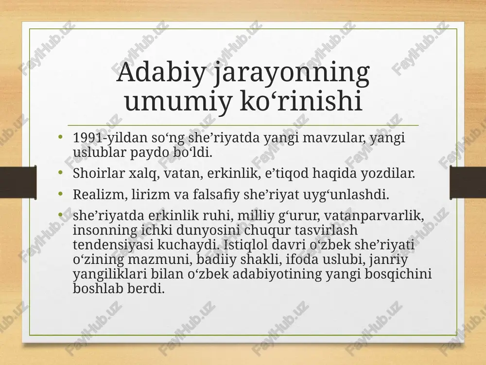 ari” ayol yurak – tog‘, sabr, mehr manbai, yurtimning or-nomusi, g‘ururi, sado. ular yurtni yelkada ko‘taradi, mehr bilan yo‘g‘rilgan har bir duo. usmon azim she’riyati postmodernistik izlanishlar, falsafiy ramzlar, yangi ifoda. “ko‘zlarimda qoldi dunyo”, “men seni topgan edim” kabi she’rlar. inson qalbidagi murakkab kechinmalar tasviri. xurshid davron ijodi tarixiy-madaniy xotira va vatanparvarlik uyg‘unligi. “samarkand xotirasi”, “men sevaman seni, hayot”. tilda poetik musiqiylik, tarix va zamon uyg‘unligi. “samarkand xotirasi” bu shahar – tarix, bu shahar – ruhi, har bir toshi ming asrni kuylaydi. men yuraman, ko‘hna devorlar oralab, yuragimda o‘zbekiston uyg‘onadi. she’riyatdagi falsafiy yo‘nalish inson va vaqt, hayot va o‘lim, e’tiqod mavzulari. she’rlar orqali falsafiy mushohada, ruhiy izlanishlar kuchaydi. tilda va ohangda yangilanish she’rlarda xalqona tildan faol foydalanish. ritmik tuzilma, metafora, ramzlar kuchaydi. so‘z ohangi orqali his-tuyg‘u berish kuchaydi. ayol shoiralar ovozi halima xudoyberdiyeva, muhayyo toirova, sayyora rahimova. she’rlarda ayol ruhiyati, onalik, muhabbat, sadoqat, vatanparvarlik aks etgan. she’riyat va istiqlol mafkurasi …