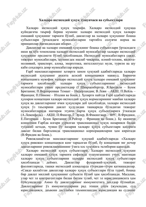 o iqtiso​diy va ilmiy-texnik tashkilotlarning tuzilishiga sabab bo'ldi. bunday jarayon ikkinchi jahon urushidan keyin yanada jadal rivojlandi. bmt ustavida ham xalqaro hamkorlikni amalga oshirishdan maqsad iqtisodiy xarakterga ega xalqaro muammolarni hal etish deb ko'rsatib o'tilgan. xx asrning ikkinchi yarmida evropada iqtisodiy integratsion xalqaro tashkilotlar – evropa ittifoqi va o'zaro iqtisodiy yordam kengashi tashkil topdi. 1947 yili tarixda birinchi marta ko'p tomonlama savdo shartnomasi – tariflar va savdo to'g'risidagi bosh bitim (tsbb-gatt) imzolandi, shu asosda yuzdan ortiq davlatlarni birlashtirgan o'ziga xos xalqaro shartnoma yuzaga keldi. xalqaro iqtisodiy huquq tushunchasi va sub'ektlari xalqaro iqtisodiy huquq ta'rifi. xalqaro iqtisodiy huquqqa quyidagicha ta'rif berish mumkin: xalqaro iqtisodiy huquq xalqaro ommaviy huquqning tarmog'i bo'lib, davlatlar va xalqaro huquqning boshqa sub'ektlari o'rtasidagi munosabatlarni tartibga soluvchi norma va printsiplar yig'indisidan iborat. davlatlar va xalqaro ommaviy huquqning boshqa sub'ektlari o'rtasidagi ikki va ko'p tomonlama xalqaro iqtisodiy munosabatlar xalqaro iqtisodiy huquqning predmeti bo'lib hisoblanadi. iqtisodiy munosabatlarga savdo, tijorat munosabatlari, …