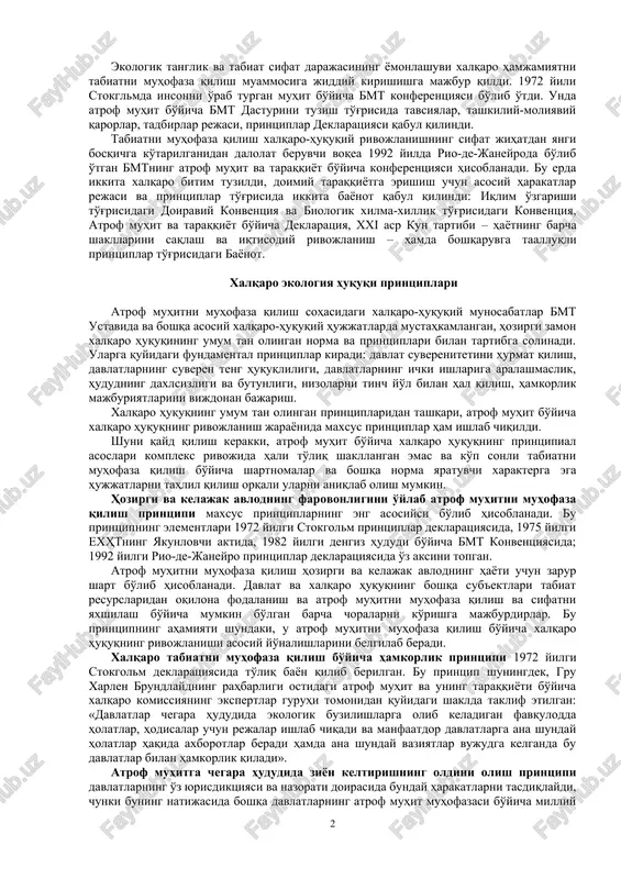 g faol rivojlanayotgan sohalaridan hisoblanib, o'tkir global ekologik muammolarni hal etish uchun xizmat qiladi. quyidagilar ekologik muammolarni keltirib chiqaradi: birinchidan, yangi va eski tabiat resurslarining tamom bo'lishi; ikkinchidan, tabiiy muhitni ifloslantirish, ya'ni unga o'zlashtira olmaydigan darajada modda va energiyalarni ishlab chiqish; uchinchidan, ekotizimning tanazzulga yuz tutishi. tarixan atrof muhitni muhofaza qilish sohasidagi xalqaro hamkorlik xix asrda vujudga kelgan bo'lib, u paytda u doimiy xarakterga ega bo'lmay, faqat alohida tabiat ob'ektlarning muhofazasiga taalluqli bo'lgan va ikki tomonlama bitimlarga asoslangan edi. keyinchalik tabiatni muhofaza qilish masalalarida bmtning bir qator organlari va maxsus tashkilotlarining, ya'ni ekosos, yunep, yunesko, bsst, aekxa va boshqalarning faoliyatlarida, dasturlarida o'z aksini topdi. 1968 yili yunesko biosferaning xalqaro konferentsiyasini tashkil etdi. konferentsiyada inson bilan tabiat o'rtasidagi o'zaro ta'sir masalalari muhokama etilib, bmt va unga a'zo davlatlarga qaratilgan tavsiyalar qabul qilindi. ekologik tanglik va tabiat sifat darajasining yomonlashuvi xalqaro hamjamiyatni tabiatni muhofaza qilish muammosiga jiddiy kirishishga majbur qildi. 1972 yili …