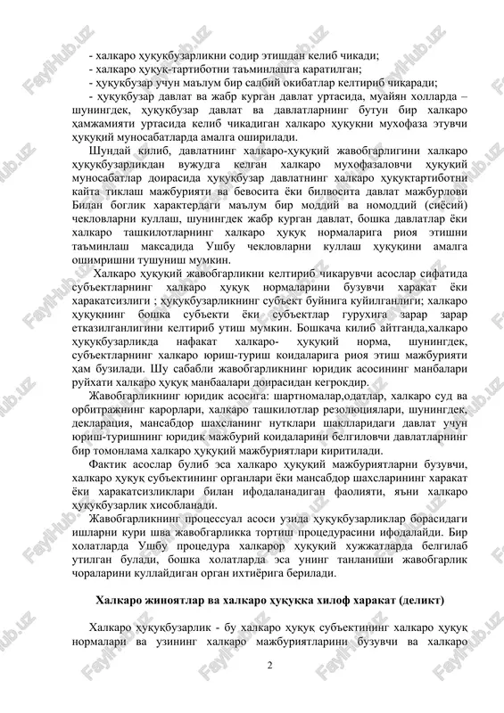 tiklash vositasi xisoblanadi. n.a.ulanov ta'kidlab utganidek, xalkaro javobgarlik yuridik javobgarlik turi sifatida «davlatning majburlovi bilan boglik», «xalkaro huquqbuzarlik xolatida sanktsiyalarni kullash va amalga oshirish»ga xizmat kiladi. xalkaro huquqiy javobgarlik xususiyatlari: - huquqbuzar davlatga nisbatan xalkaro – huquqiy norma sanktsiyalarini kullashdan iborat; - xalkaro huquqbuzarlikni sodir etishdan kelib chikadi; - xalkaro huquq-tartibotni ta'minlashga karatilgan; - huquqbuzar uchun ma'lum bir salbiy okibatlar keltirib chiqaradi; - huquqbuzar davlat va jabr kurgan davlat urtasida, muayyan xollarda –shuningdek, huquqbuzar davlat va davlatlarning butun bir xalkaro hamjamiyati urtasida kelib chikadigan xalkaro huquqni muxofaza etuvchi huquqiy munosabatlarda amalga oshiriladi. shunday kilib, davlatning xalkaro-huquqiy javobgarligini xalkaro huquqbuzarlikdan vujudga kelgan xalkaro muxofazalovchi huquqiy munosabatlar doirasida huquqbuzar davlatning xalkaro huquqtartibotni kayta tiklash majburiyati va bevosita yoki bilvosita davlat majburlovi bilan boglik xarakterdagi ma'lum bir moddiy va nomoddiy (siyosiy) cheklovlarni kullash, shuningdek jabr kurgan davlat, boshka davlatlar yoki xalkaro tashkilotlarning xalkaro huquq normalariga rioya etishni ta'minlash maksadida ushbu cheklovlarni kullash huquqini …