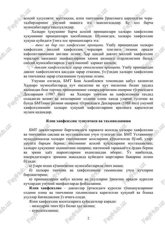 ratish bilan bog'liq bo'lgan munosabatlar; v) qurolsizlanishga oid va qurollanishni cheklashga oid munosabatlar. xavfsizlikni ta'minlashga bo'lgan yangicha yondashuv umumiy yalpi xalqaro xavfsizlik kontseptsiyasini ishlab chiqishni taqozo etadi. ushbu kontseptsiyaning mazmuniga ko'ra, xalqaro munosabatlar urush boshlanishining oldini olish maqsadida tashkil etilishi kerak. uning asosiy xususiyati: mustahkam, yalpi tinchlikni o'rnatishga qaratilgan chora-tadbirlarning umumiy mavqega ega ekanligidadir. bu hol barcha munosabatlarga taalluqlidir. xalqaro huquqning barcha asosiy printsiplari xalqaro xavfsizlik huquqining printsiplari hisoblanadi. shuningdek, xalqaro xavfsizlik huquqi quyidagi o'ziga xos printsiplarga ega: – teng va bir xil xavfsizlik printsipi. ushbu printsipdan xalqaro xavfsizlik milliy xavfsizlik choralari tengligi tizimi orqali kafolatlanishini anglash lozim. har qanday davlat milliy xavfsizlik choralari mamlakat manfaatlarini himoya qilishga etarliligini bilsa, siyosiy munosabatlarida o'ziga ishonib harakat qiladi; – davlat xavfsizligiga zarar etkazilishi printsipi. ushbu printsipdan davlat xavfsizligiga qasddan zarar etkazish, o'z-o'zidan xalqaro xavfsizlik va tinchlikka zarar etkazishini tushunish lozim. umuman olganda, bmt bosh asambleyasi tomonidan qabul qilingan xalqaro munosabatlarda kuch ishlatish …