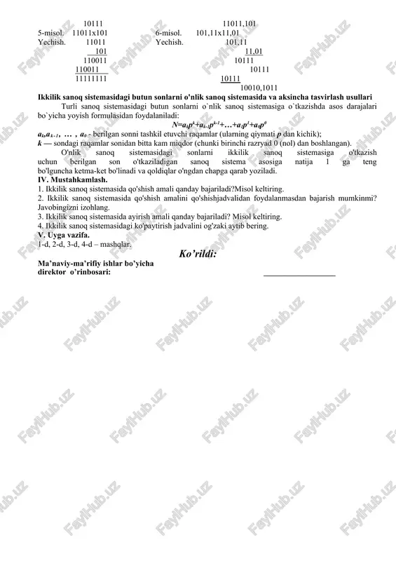 i razryadga o'tkazish kerak. masalan, o'nlik sanoq sistemasida: 19327510 + 7953810 198310 27479610 ma'lumki ikkilik sanoq sistemasi faqat ikkita: 0 va 1 raqamlaridan tashkil topgan. shu sistemada qo'shish, ayirish va ko'paytirish amailari quyidagicha bajariladi: qo`shish ayirish ko`paytirish 0+0=0 0+1=1 1+0=1 1+1=10 0-0=0 1-0=1 10-0=10 10-1=1 0 ( 0=0 0 ( 1=0 1 ( 0=0 1 ( 1=1 endi yuqoridagi jadvallar yordamida ikkilik sanoq sistemasidagi sonlar ustida turli arifmetik amallar haiarishga doir misollar ko'ramiz. 1-misol. 10011 + 11001 2-misol. 1000101,001+1000101,001 yechish. 1101101,001 yechish. 1101101,001 1000101,001 1000101,001 10110010,010 10110010,010 javob: 10110010,01. javob: 10110010,010. 3-misol. 101010-10011 4-misol. 110011,01-10111,101 yechish. 101010 yechish. 110011,010 10011 10111,101 10111 11011,101 5-misol. 11011x101 6-misol. 101,11x11,01 yechish. 11011 yechish. 101,11 101 11,01 110011 10111 110011 10111 11111111 10111 10010,1011 ikkilik sanoq sistemasidagi butun sonlarni o'nlik sanoq sistemasida va aksincha tasvirlash usullari turli sanoq sistemasidagi butun sonlarni o`nlik sanoq sistemasiga o`tkazishda asos darajalari bo`yicha yoyish formulasidan foydalaniladi: n=akpk+ak-1pk-1+…+a1p1+a0p0 ak,ak-1, …