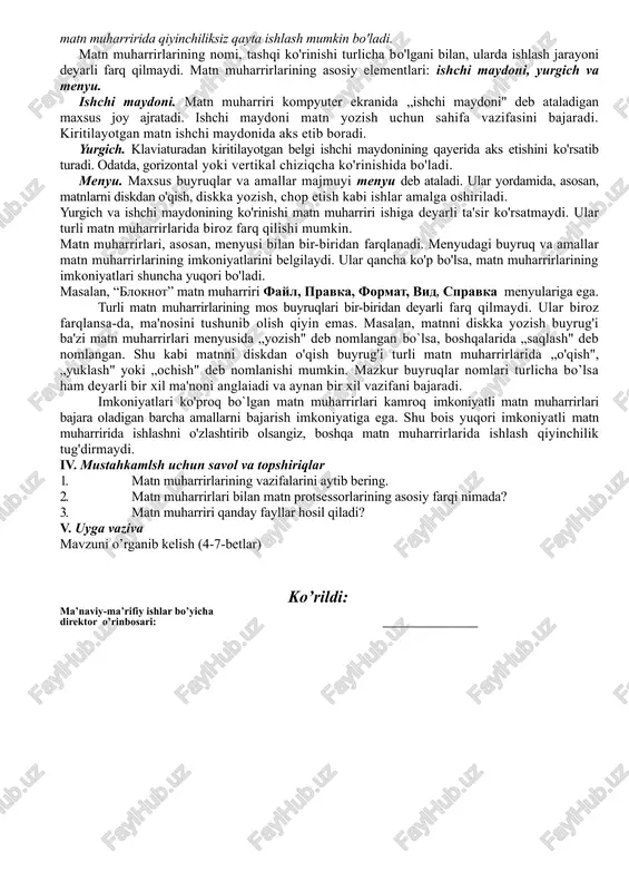 asosiy farqi kompyuterga kiritilgan matnning ko'rinishiga bog'liq. matn muharriri kompyuterda eng ko'p ishlatiladigan dasturlar qatoriga kiradi. ixtiyoriy rusumli kompyuterlar uchun matn muharrirlari ishlab chiqilgan. hatto bir rusumli kompyuter uchun ishlab chiqilgan o'nlab matn muharrirlarini ko'rsatish mumkin. masalan, pravets kompyuterlari uchun „red", „volna", „punktir”, ibm rusumidagi kompyuterlar uchun „wd", „foton", „leksikon", windows operatsion sistemasining tarkibiga kiritilgan bloknot, word pad va hokazo. deyarli barcha matn muharrirlari quyidagi asosiy vazifalarni bajaradi: ma'lumotlarni kiritish; xatoliklarni tuzatish; belgilar, so'zlar, satrlar, abzaslar o'rnini almashtirish yoki o'chirib tashlash; matnni biror „qolipga solish", ya'ni chap va o'ng tomonlarini tekislash, satrlar orasidagi masofani o'zgartirish; matnni diskda saqlash; matnni diskdan o'qish; chop etish. matn muharrirlarida, asosan, matnning mazmuniga e'tibor beriladi. ularda matnning ekrandagi va qog'ozdagi ko'rinishi (bezagi) ahamiyatga ega bo'lmaydi. matn muharrirlari yordamida matn fayllari hosil qilinadi. unda faqat kiritilgan matn belgilarining kodlari saqlanadi. shuning uchun bir matn muharririda hosil qilingan matnni boshqa matn muharririda qiyinchiliksiz qayta ishlash mumkin bo'ladi. …