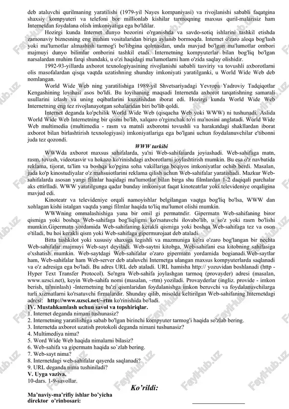 ligi tomonidan ishlab chiqilgan arpanet aloqa tarmog'i asos bo'lgan. arpanet - buzilgan aloqa bo'g'inlarni avtomatik ravishda aylanib o'tishga va tarmoqdagi kompyuterlarning ma'lumot almashishiga imkon yaratuvchi kommunikatsiyalar paketidir. arpanet tarmog'i birinchi marta ishga tushirilganda 4 ta kompyuter orasida maxsus kabel orqali bor-yo'g'i 2 minut davomida axborot almashinilgan. awaliga bu tarmoq maxfiv hisoblanean kevinrhalik so'ng bu tarmoqqa turli korxona va tashkilotlar ulanib olgan. shu tariqa bu tarmoq internet tarmog'iga aylangan. internet tarmog'i biror tashkilotga bo'ysunmaydi, lekin davlatlar, ilmiy va ta'lim tashkilotlari, kommersiya strukturasi va millionlab xususiy shaxslar tomonidan moliyalashtiriladi. tarmoq taklif etilgan ko'ngillilar tomonidan tashkil etilgan "internet arxitekturasi bo'yicha kengash" tomonidan boshqariladi. internet va www internet - dunyo bo'ylab joylashgan va yagona tarmoqqa birlashtirilgan minglab kompyuter tarmoqlarining majmuidir. internetda axborot almashish standart qoidalar asosida amalga oshiriladi. internetdagi ma'lumotlarni uzatish qoidalari protokollar (masalan, tcp/ip —transmisson control protokol/internet protokol) deb ataladi. tcp/ip protokolining axborotni uzatish usuli quyidagicha: tcp protokoli axborotni paketlarga ajratadi; ip protokoli …