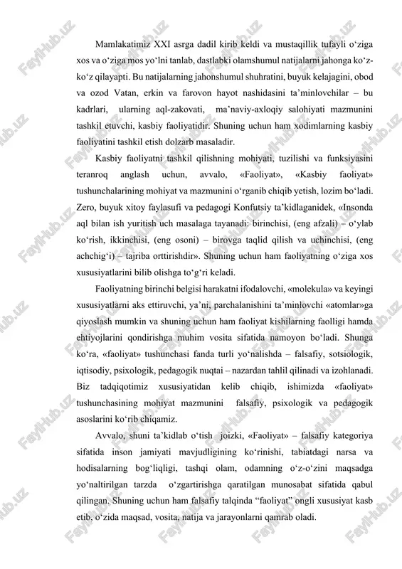 tufayli o‘ziga xos va o‘ziga mos yo‘lni tanlab, dastlabki olamshumul natijalarni jahonga ko‘z-ko‘z qilayapti. bu natijalarning jahonshumul shuhratini, buyuk kelajagini, obod va ozod vatan, erkin va farovon hayot nashidasini ta’minlovchilar – bu kadrlari, ularning aql-zakovati, ma’naviy-axloqiy salohiyati mazmunini tashkil etuvchi, kasbiy faoliyatidir. shuning uchun ham xodimlarning kasbiy faoliyatini tashkil etish dolzarb masaladir. kasbiy faoliyatni tashkil qilishning mohiyati, tuzilishi va funksiyasini teranroq anglash uchun, avvalo, «faoliyat», «kasbiy faoliyat» tushunchalarining mohiyat va mazmunini o‘rganib chiqib yetish, lozim bo‘ladi. zero, buyuk xitoy faylasufi va pedagogi konfutsiy ta’kidlaganidek, «insonda aql bilan ish yuritish uch masalaga tayanadi: birinchisi, (eng afzali) – o‘ylab ko‘rish, ikkinchisi, (eng osoni) – birovga taqlid qilish va uchinchisi, (eng achchig‘i) – tajriba orttirishdir». shuning uchun ham faoliyatning o‘ziga xos xususiyatlarini bilib olishga to‘g‘ri keladi. faoliyatning birinchi belgisi harakatni ifodalovchi, «molekula» va keyingi xususiyatlarni aks ettiruvchi, ya’ni, parchalanishini ta’minlovchi «atomlar»ga qiyoslash mumkin va shuning uchun ham faoliyat kishilarning faolligi hamda ehtiyojlarini qondirishga …