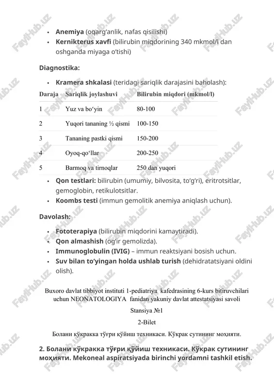 ratatsiyani oldini olish). buxoro davlat tibbiyot instituti 1-pediatriya kafedrasining 6-kurs bitiruvchilari uchun neonatologiya fanidan yakuniy davlat attestatsiyasi savoli stansiya №1 2-bilet bolani ko'krakka to'g'ri qo'yish texnikasi. ko'krak sutining mohiyati. 2. bolani ko'krakka to'g'ri qo'yish texnikasi. ko'krak sutining mohiyati. mekoneal aspiratsiyada birinchi yordamni tashkil etish. ko'krakka toʻgʻri qo'yish texnikasi: 1. ona qulay oʻtirishi yoki yotishi kerak. 2. bola onaning qorniga qaragan holda, tumshugʻi va buruni koʻkrakka yaqin boʻlishi kerak. 3. ogʻiz keng ochilgan boʻlishi (bola sutni yaxshi soʻrib olishi uchun). 4. til pastda boʻlishi (sut oqimi toʻsqinliksiz boʻlishi uchun). 5. yonoq va iyak onaning koʻkragiga tegib turishi kerak. ko'krak sutining mohiyati: · kolostrum (tugʻilgandan keyin birinchi 3-4 kun) – oq-sariq rangli, immunoglobulinlar (iga) va oqsillar bilan boy. · oʻtish suti (4-10 kun) – yogʻ va uglevodlar koʻpayadi. · permanant sut (10 kundan keyin) – toʻliq ozuqa moddalarini oʻz ichiga oladi. buxoro davlat tibbiyot instituti 1-pediatriya kafedrasining 6-kurs bitiruvchilari uchun neonatologiya fanidan …