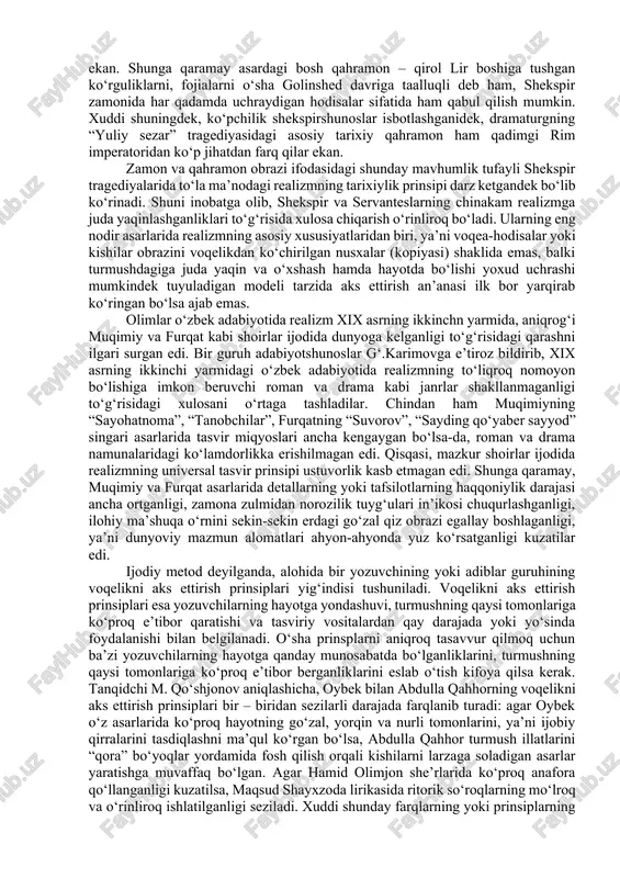 a tarixiylik prinsipi qisman buzilganligi, bu muhim tamoyilga goh–gohida shikast etganligi sabab bo‘lgan. chindan ham shunday holni shespirning jahonni larzaga keltirgan asarlaridan bo‘lmish “otello” tragediyasida ham kuzatish mumkindek tuyuladi. yuzaki qaraganda, mazkur tragediyada makon va zamon, ya’ni tarixiylikni ta’minlovchi unsurlar aniq aytib o‘tilgandek ko‘rinadi. unda otelloning qibris otasiga, ya’ni kipr oroliga qoyim maqom qilib yuborilgani va halab ko‘chalarida keta turib, respublikani so‘kayotgan bir turkni uchratgani hamda yuragiga xanjar urib o‘ldirgani bildirilgan. demak, tragediya voqealari aniq bir makonda, ya’ni italiya, kipr va xalabda yuz bergan. asardagi hodisalar ro‘y bergan davr esa respublikachilik zamoni sifatida ko‘rsatilgan. tarixdan bizga yaxshi ma’lumki, respublika tuzumi dunyoning turli mamlakatlarida xiii– xiv asrlarda yuzaga kelgan bo‘lib, bizning kunlarimizgacha mavjuddir. respublikachilik tuzumi qariyb 800 yildan beri mavjud bo‘lganligi sababli “otello” tragediyasidagi fojialarni ikki asr orqaga yoki uch asr oldinga surib tasavvur qilish mumkin. shekspirning yana bir mashhur tragediyasi “qirol lir”ga asos bo‘lgan voqealar muallifning o‘zi shohidlik berishicha, x …