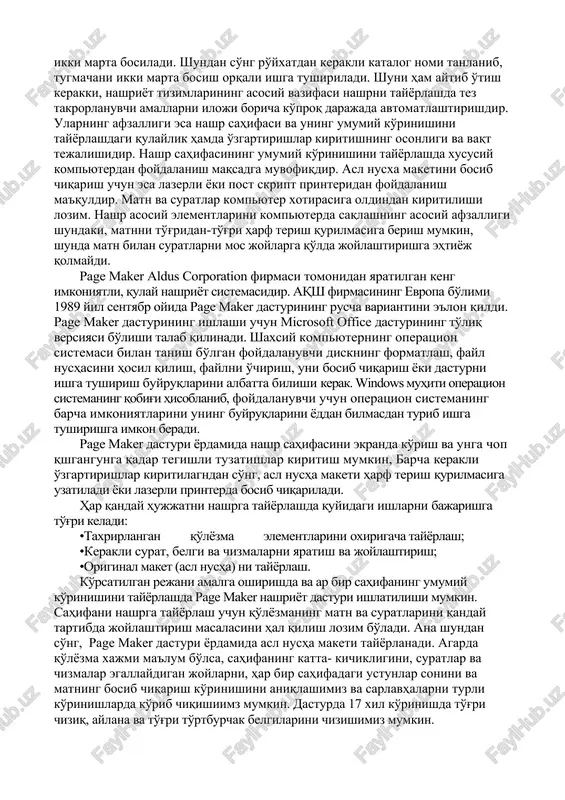 ta hisoblanadi. ventura publisher esa gazeta- jurnallar matnini terish va chop etishga mo'ljallangan. uning yordamida matnni sahifalarga bo'lish, matn bo'laklarini zarur joylarga joylashtirish (komponovka) va shunga o'xshash ushbu sohada ko'plab ishlatiladigan amallarni tez va qulay amalga oshirishi mumkin. turli formulali matnlarni (masalan, matematika, fizika, ximiya fanlariga oid) tayorlashda tex va uning keyingi versiyalari bo'lgan latex taxrirlovchi dasturlardan keng miqyosda foydalaniladi. page maker dasturi page maker aldus corporation firmasi tomonidan yaratilgan keng imkoniyatli va qulay dasturdir. uning ishlashi microsoft windows operatsion sistemasining to'liq versiyasi bo'lishini talab qiladi. page maker dasturi fayl va kataloglar bilan ishlaydi. fayl nomi esa .pub kegaytmasi yordamida yoziladi. boshqa katalogga o'tish uchun sichqoncha ko'rsatkichini tegishli belgiga keltirib (vertikal simvolga) uning chap tugmasi ikki marta bosiladi. shundan so'ng ro'yxatdan kerakli katalog nomi tanlanib, tugmachani ikki marta bosish orqali ishga tushiriladi. shuni ham aytib o'tish kerakki, nashriyot tizimlarining asosiy vazifasi nashrni tayyorlashda tez takrorlanuvchi amallarni iloji boricha ko'proq darajada …