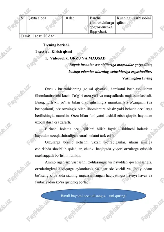 siz yashashni xohlasangiz va hayotdan qochmasangiz, orzularingizni haqiqatga aylantirasiz va agar siz kuchli va ijodiy odam bo‘lsangiz, ba’zida sizning mujassamlangan haqiqatingiz havoyi havas va fantaziyadan ko‘ra qiziqroq bo‘ladi. baxtli hayotni orzu qilsangiz – uni quring! maqsad- vaqt o‘tishi bilan ajratilgan ma’lum bir natijani oldindan sezish, maqsadga erishish uchun aniq harakatlar qilishdir. orzu – bu global, lekin biz uni amalga oshirish uchun doim hamzaruriy choralarni ko‘rmaymiz. istak, biron bir lahzali narsa, diqqatga sazovor joy, biror narsani amalga oshirish istagi bizning maqsadlarimiz turlicha bo‘lishi mumkin: tashqi - ichki; strategik - taktik; shaxsiy - jamoaviy; natijaga yo‘naltirilgan - jarayonga yo‘naltirilgan; uzoq muddatli - qisqa muddatli; moddiy – ma’naviy; kichik-buyuk va boshqalar. bizning maqsadlarimiz qanday talablarga javob berishi kerak? mutaxassislarning fikriga ko‘ra, maqsadga erishishda muvaffaqiyatning 70 foizi uning maqsadga muvofiqligi hisoblanadi. faoliyat, boshqaruv va menejment sohasida smart tizimi keng qo‘llaniladi. bu vakolatli maqsadlarni belgilashning o‘ziga xos metodologiyasi. ushbu qisqartirishning har bir harfi muhim tarkibiy …