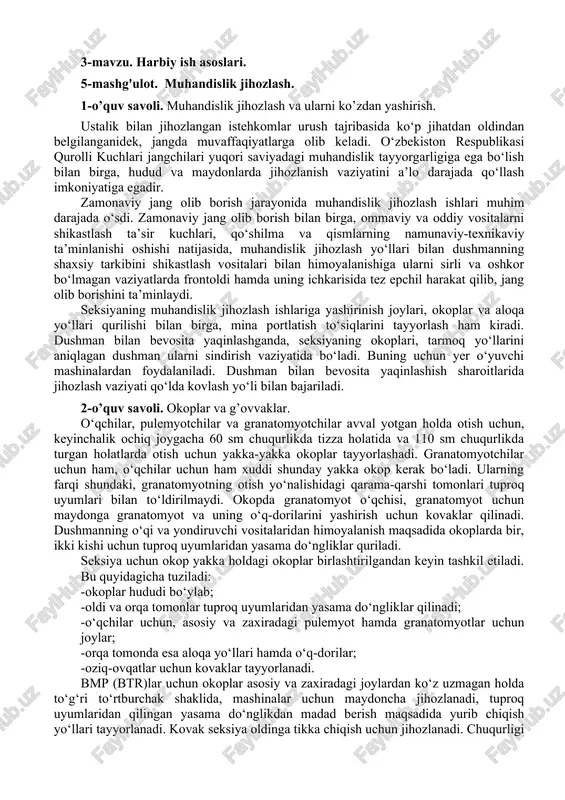 sm chuqurlikda tizza holatida va 110 sm chuqurlikda turgan holatlarda otish uchun yakka-yakka okoplar tayyorlashadi. granatomyotchilar uchun ham, o‘qchilar uchun ham xuddi shunday yakka okop kerak bo‘ladi. ularning farqi shundaki, granatomyotning otish yo‘nalishidagi qarama-qarshi tomonlari tuproq uyumlari bilan to‘ldirilmaydi. okopda granatomyot o‘qchisi, granatomyot uchun maydonga granatomyot va uning o‘q-dorilarini yashirish uchun kovaklar qilinadi. dushmanning o‘qi va yondiruvchi vositalaridan himoyalanish maqsadida okoplarda bir, ikki kishi uchun tuproq uyumlaridan yasama do‘ngliklar quriladi. seksiya uchun okop yakka holdagi okoplar birlashtirilgandan keyin tashkil etiladi. bu quyidagicha tuziladi: -okoplar hududi bo‘ylab; -oldi va orqa tomonlar tuproq uyumlaridan yasama do‘ngliklar qilinadi; -o‘qchilar uchun, asosiy va zaxiradagi pulemyot hamda granatomyotlar uchun joylar; -orqa tomonda esa aloqa yo‘llari hamda o‘q-dorilar; -oziq-ovqatlar uchun kovaklar tayyorlanadi. bmp (btr)lar uchun okoplar asosiy va zaxiradagi joylardan ko‘z uzmagan holda to‘g‘ri to‘rtburchak shaklida, mashinalar uchun maydoncha jihozlanadi, tuproq uyumlaridan qilingan yasama do‘nglikdan madad berish maqsadida yurib chiqish yo‘llari tayyorlanadi. kovak seksiya oldinga tikka …
