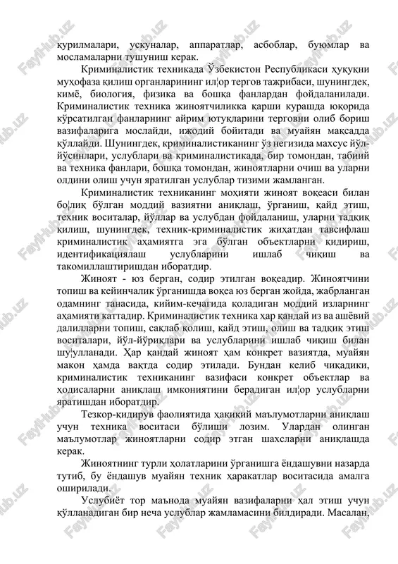 urilmalari, uskunalar, apparatlar, asboblar, buyumlar va moslamalarni tushunish kerak. kriminalistik texnikada o'zbekiston respublikasi huquqni muhofaza qilish organlarining il¦or tergov tajribasi, shuningdek, kimyo, biologiya, fizika va boshqa fanlardan foydalaniladi. kriminalistik texnika jinoyatchilikka qarshi kurashda yuqorida ko'rsatilgan fanlarning ayrim yutuqlarini tergovni olib borish vazifalariga moslaydi, ijodiy boyitadi va muayyan maqsadda qo'llaydi. shuningdek, kriminalistikaning o'z negizida maxsus yo'l-yo'sinlari, uslublari va kriminalistikada, bir tomondan, tabiiy va texnika fanlari, boshqa tomondan, jinoyatlarni ochish va ularni oldini olish uchun yaratilgan uslublar tizimi jamlangan. kriminalistik texnikaning mohiyati jinoyat voqeasi bilan bo¦liq bo'lgan moddiy vaziyatni aniqlash, o'rganish, qayd etish, texnik vositalar, yo'llar va uslubdan foydalanish, ularni tadqiq qilish, shuningdek, texnik-kriminalistik jihatdan tavsiflash kriminalistik ahamiyatga ega bo'lgan ob'ektlarni qidirish, identifikatsiyalash uslublarini ishlab chiqish va takomillashtirishdan iboratdir. jinoyat - yuz bergan, sodir etilgan voqeadir. jinoyatchini topish va keyinchalik o'rganishda voqea yuz bergan joyda, jabrlangan odamning tanasida, kiyim-kechagida qoladigan moddiy izlarning ahamiyati kattadir. kriminalistik texnika har qanday iz va ashyoviy dalillarni …