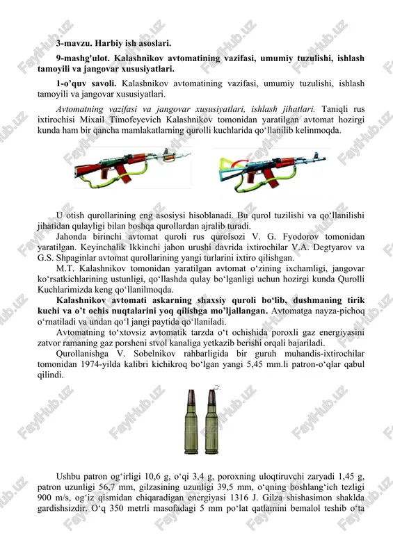 chikroq bo‘lgan yangi 5,45 mm.li patron-o‘qlar qabul qilindi. ushbu patron og‘irligi 10,6 g, o‘qi 3,4 g, poroxning uloqtiruvchi zaryadi 1,45 g, patron uzunligi 56,7 mm, gilzasining uzunligi 39,5 mm, o‘qning boshlang‘ich tezligi 900 m/s, og‘iz qismidan chiqaradigan energiyasi 1316 j. gilza shishasimon shaklda gardishsizdir. o‘q 350 metrli masofadagi 5 mm po‘lat qatlamini bemalol teshib o‘ta oladi. shu patron asosida yangi avtomat ak-74 quroli ixtiro qilindi. ak-74 ning qismlari akm qurolidan olingan ak-74 qurolining stvoli og‘ziga silindr shaklida tormozlovchi kompensa-torlarning o‘rnatilishi, otish davrida turtuvchi kuch ta’sirini kamaytirish bilan birga, o‘qlarni g‘uj bo‘lib, bir yerdagi nishonlarga aniq tegishini ta’minlaydi. ak-74 qurolining og‘irligi o‘qdon bilan birgalikda hisoblaganda 3,6 (3,5) kg, o‘qlar bilan to‘ldirilmagan o‘qdon og‘irligi 0,23 kg, avtomat-ning uzunligi 956 mm, stvol uzunligi 415 mm, mo‘ljalga otish masofasi 1000 m, harakatlanuvchi nishonlarga to‘g‘rilab o‘t ochish masofasi 625 m, o‘q otishning tezlik sur’ati bir daqiqada 600 marta, otishning jangovar tezlik miqdori, avtomatik (to‘xtovsiz) bir …