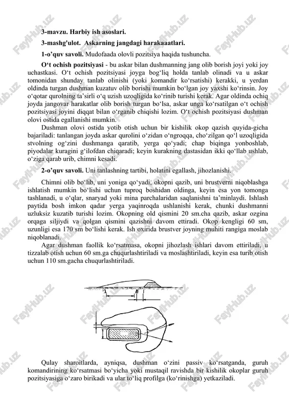 , askar ozgina orqaga siljiydi va qolgan qismini qazishni davom ettiradi. okop kengligi 60 sm, uzunligi esa 170 sm bo‘lishi kerak. ish oxirida brustver joyning muhiti rangiga moslab niqoblanadi. agar dushman faollik ko‘rsatmasa, okopni jihozlash ishlari davom ettiriladi, u tizzalab otish uchun 60 sm.ga chuqurlashtiriladi va moslashtiriladi, keyin esa turib otish uchun 110 sm.gacha chuqurlashtiriladi. qulay sharoitlarda, ayniqsa, dushman o‘zini passiv ko‘rsatganda, guruh komandirining ko‘rsatmasi bo‘yicha yoki mustaqil ravishda bir kishilik okoplar guruh pozitsiyasiga o‘zaro birikadi va ular to‘liq profilga (ko‘rinishga) yetkaziladi. shu maqsadda askar okopdan chiqmasdan, o‘zining chapdagi qo‘shnisiga chiqish uchun birlashtiruvchi yo‘l qaziydi. ish tartibi bir kishilik okop qazitish tartibi bilan bir xil. agar okop oldida buta yoki baland o‘tlar bo‘lsa, ko‘rinishni yaxshilash va otish uchun ulardan tozalanadi, biroq buni dushman sezmasligi kerak. bulardan tashqari, tungi jang oldidan mo‘ljallagichsiz otishga avtomatlar va pulemyotlar shay holatga keltiriladi. okopdan o‘t ochishda, askarning xavfsizligini ta’minlash uchun mahalliy predmetlar (qurigan o‘t, shox-shabba …