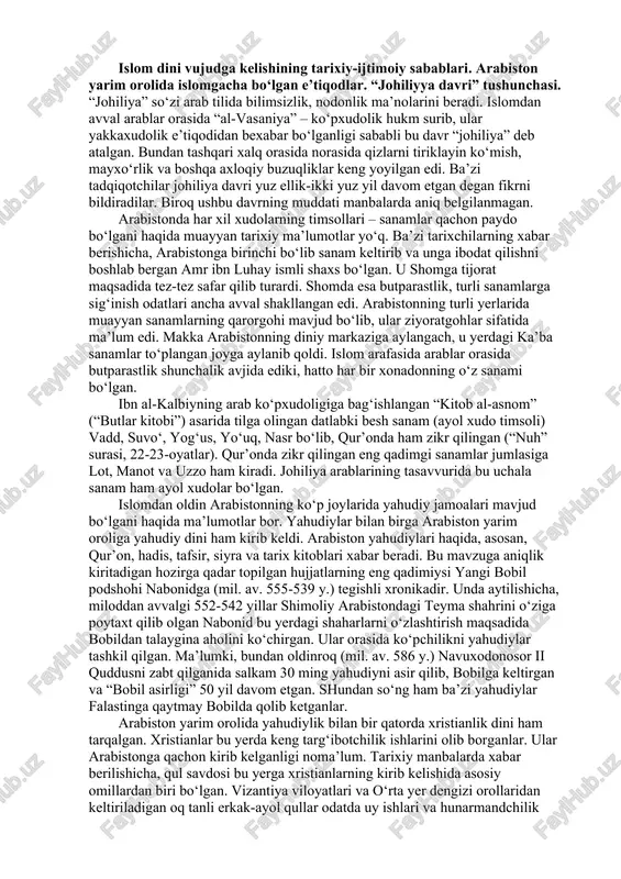 ulmonlarning anchasi markaziy osiyo mamlakatlari, xitoy, tailand, efiopiya, tanzaniya, kiprda, yevropaning ayrim mamlakatlari (bosniya va gersegovina, albaniya, buyuk britaniya, gfr, fransiya va boshqa), amerika qitʼasi mamlakatlari (aqsh, kanada, argentina, braziliya, gayana, surinam, trinidad va tobago)da, avstraliyada, fiji orollarida yashaydi. islom dini vujudga kelishining tarixiy-ijtimoiy sabablari. arabiston yarim orolida islomgacha bo‘lgan e’tiqodlar. “johiliyya davri” tushunchasi. “johiliya” so‘zi arab tilida bilimsizlik, nodonlik ma’nolarini beradi. islomdan avval arablar orasida “al-vasaniya” – ko‘pxudolik hukm surib, ular yakkaxudolik e’tiqodidan bexabar bo‘lganligi sababli bu davr “johiliya” deb atalgan. bundan tashqari xalq orasida norasida qizlarni tiriklayin ko‘mish, mayxo‘rlik va boshqa axloqiy buzuqliklar keng yoyilgan edi. ba’zi tadqiqotchilar johiliya davri yuz ellik-ikki yuz yil davom etgan degan fikrni bildiradilar. biroq ushbu davrning muddati manbalarda aniq belgilanmagan. arabistonda har xil xudolarning timsollari – sanamlar qachon paydo bo‘lgani haqida muayyan tarixiy ma’lumotlar yo‘q. ba’zi tarixchilarning xabar berishicha, arabistonga birinchi bo‘lib sanam keltirib va unga ibodat qilishni boshlab bergan amr ibn …