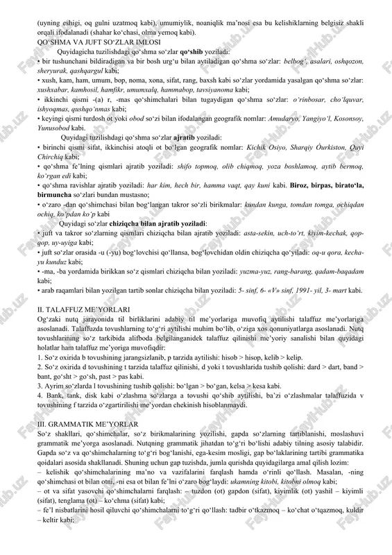 , orzu so‘zlariga -si shaklida qo‘shiladi: avzoyi, obro‘yi, mavzusi, orzusi kabi. o‘zak va qo‘shimchadagi undoshning o‘zgarishi: -k, -q bilan tugagan so‘zlarga egalik qo‘shimchalari qo‘shilganda «k» undoshi g ga, q undoshi esa g‘ ga o‘zgaradi va shunday yoziladi. masalan: ohak> ohagi, bek > begi, tayoq > tayog‘i, yo‘q > yo‘g‘i kabi. ammo ishtirok, erk, huquq, ravnaq, yuq, haq, ishtiyoq so‘zlari bundan mustasno. -ga, -gacha, -gach, -guncha, -gani, -gudek, -gan, -gin, -gina kabi -g harfi bilan boshlanuvchi qo‘shimchalar qanday tovush bilan tugagan o‘zakka qo‘shilishiga qarab quyidagicha aytiladi va yoziladi: a) -k undoshi bilan tugagan so‘zlarga qo‘shilganda yuqoridagi qo‘shimchalarning bosh tovushi -k tarzida aytiladi va shu harf bilan yoziladi: tok + ga > tokka, ek + gin > ekkin, kichik + gina > kichikkina kabi; b) -q undoshi bilan tugagan so‘zlarga qo‘shilganda bu qo‘shimchalarning bosh tovushi -q tarzida aytiladi va shunday yoziladi: soliq + ga > soliqqa, chiq + gani > chiqqani, yoq …