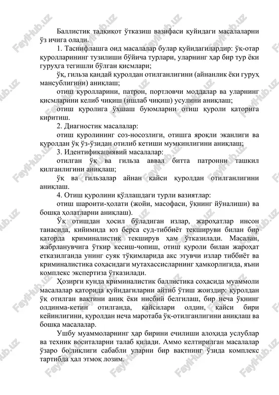 q namunalari ham tekshiruv ob'ektlari qatoriga kiradi. ballistik tadqiqot o'tkazish vazifasi quyidagi masalalarni o'z ichiga oladi. 1. tasniflashga oid masalalar bular quyidagilardir: o'q-otar qurollarining tuzilishi bo'yicha turlari, ularning har bir tur yoki guruhga tegishli bo'lgan qismlari; o'q, gilza qanday quroldan otilganligini (aynanlik yoki guruh mansubligini) aniqlash; otish qurollarini, patron, portlovchi moddalar va ularning qismlarini kelib chiqish (ishlab chiqish) usulini aniqlash; otish quroliga o'xshash buyumlarni otish quroli qatoriga kiritish. 2. diagnostik masalalar: otish qurolining soz-nosozligi, otishga yaroqli ekanligi va quroldan o'q o'z-o'zidan otilib ketishi mumkinligini aniqlash; 3. identifikatsiyaviy masalalar: otilgan o'q va gilza avval bitta patronni tashkil qilganligini aniqlash; o'q va gilzalar aynan qaysi quroldan otilganligini aniqlash. 4. otish qurolini qo'llashdagi turli vaziyatlar: otish sharoiti-holati (joyi, masofasi, o'qning yo'nalishi) va boshqa holatlarni aniqlash). o'q otishdan hosil bo'ladigan izlar, jarohatlar inson tanasida, kiyimida yuz bersa sud-tibbiyot tekshiruvi bilan bir qatorda kriminalistik tekshiruv ham o'tkaziladi. masalan, jabrlanuvchiga o'tkir kesish-chopish, otish quroli bilan jarohat …