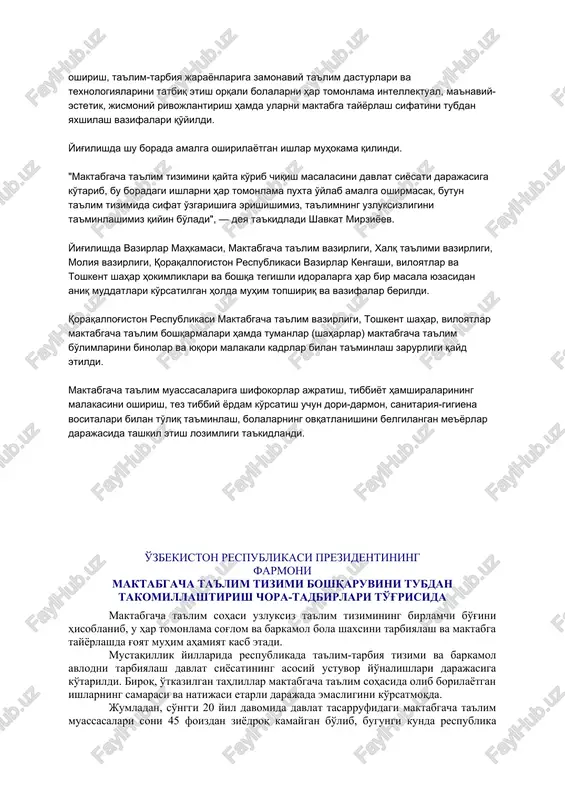 lim vazirligi, toshkent shahar, viloyatlar maktabgacha ta'lim boshqarmalari hamda tumanlar (shaharlar) maktabgacha ta'lim bo'limlarini binolar va yuqori malakali kadrlar bilan ta'minlash zarurligi qayd etildi. maktabgacha ta'lim muassasalariga shifokorlar ajratish, tibbiyot hamshiralarining malakasini oshirish, tez tibbiy yordam ko'rsatish uchun dori-darmon, sanitariya-gigiena vositalari bilan to'liq ta'minlash, bolalarning ovqatlanishini belgilangan me'yorlar darajasida tashkil etish lozimligi ta'kidlandi. o'zbekiston respublikasi prezidentining farmoni maktabgacha ta'lim tizimi boshqaruvini tubdan takomillashtirish chora-tadbirlari to'g'risida maktabgacha ta'lim sohasi uzluksiz ta'lim tizimining birlamchi bo'g'ini hisoblanib, u har tomonlama sog'lom va barkamol bola shaxsini tarbiyalash va maktabga tayyorlashda g'oyat muhim ahamiyat kasb etadi. mustaqillik yillarida respublikada ta'lim-tarbiya tizimi va barkamol avlodni tarbiyalash davlat siyosatining asosiy ustuvor yo'nalishlari darajasiga ko'tarildi. biroq, o'tkazilgan tahlillar maktabgacha ta'lim sohasida olib borilayotgan ishlarning samarasi va natijasi etarli darajada emasligini ko'rsatmoqda. jumladan, so'nggi 20 yil davomida davlat tasarrufidagi maktabgacha ta'lim muassasalari soni 45 foizdan ziyodroq kamaygan bo'lib, bugungi kunda respublika bo'yicha bolalarning maktabgacha ta'lim bilan qamrab olinishi 30 …
