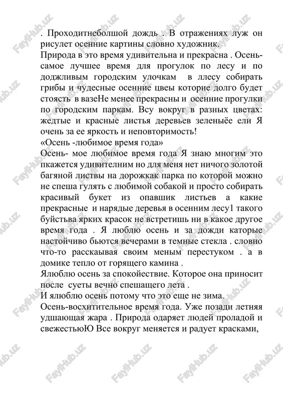 udivitelnim no dlya menya net nichogo zolotoy bagyanoy listvi na dorojkak parka po kotoroy mojno ne spesha gulyat s lyubimoy sobakoy i prosto sobirat krasiviy buket iz opavshik listev a kakie prekrasnie i naryadie derevya v osennim lesu1 takogo buystva yarkix krasok ne vstretish ni v kakoe drugoe vremya goda . ya lyublyu osen i za dojdi katorie nastoychivo byutsya vecherami v temnie stekla . slovno chto-to rasskaivaya svoim menim perestukom . a v domike teplo ot goryashego kamina . yalyublyu osen za spokoyestvie. kotoroe ona prinosit posle sueti vechno speshashego leta . i yalyublyu osen potomu chto eto eshe ne zima. osen-vosxititelnoe vremya goda. uje pozadi letnyaya udshayushaya jara . priroda odaryaet lyudey proladoy i svejestyuyu vse vokrug menyaetsya i raduet kraskami, baxor uyg`onish fasli haqida insho 1 o`lkamizda bahor 2 baxorni qanday nfsavur qilamiz 3 bahor fasli nimaga qiyoslanadi 4 bahor fasllar kelinchagi o`lkamizda bahor o`lkamda bahorning ilk …