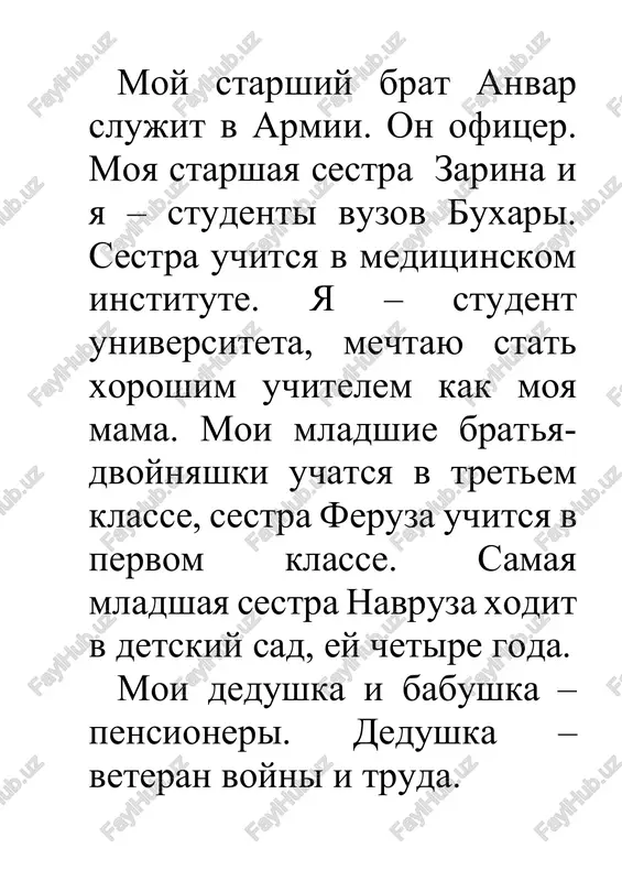 semya». 1. skolko chelovek v seme rasskazchika? 2. kem rabotayut otets i mat? 3. kem yavlyaetsya starshiy brat anvar? 4. kem yavlyayutsya rasskazchik i ego starshaya sestra zarina? 5. kem mechtaet stat rasskazchik? 6. v kakom klasse uchatsya bratya-dvoynyashki i sestra feruza? 7. skolko let samoy mladshey sestre navruze? 8. rabotayut li babushka i dedushka? 9. kto chasto priezjaet v dom rasskazchika? 4. vipishite iz teksta «moya semya» slova, kotorie ukazivayut na rodstvennie otnosheniya. popolnite etot spisok drugimi nazvaniyami rodstvennikov. 5. sostavte ryad voprosov, kotorie vi zadali bi svoim druzyam, chtobi uznat o ego seme. 6. ob'yasnite smisl poslovits i pogovorok o seme i semeynix tsennostyax na primerax svoey jizni. 1. tot otets i mat, kto vspoil, vskormil i dobru nauchil. 2. ne nadoben i klad, koli v seme lad. 3. chelovek bez semi, chto derevo bez plodov. 4. jizn roditeley v detyax. 5. semya silna, kogda nad ney krisha …