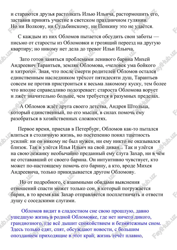 t svoego barina. on intuitivno chuvstvuet, kto mojet po-nastoyashemu pomoch ego barinu, a kto, vrode mixeya andreevicha, tolko prikidivaetsya drugom oblomovu. no ot podrobnogo, s vzaimnimi obidami viyasneniya otnosheniy spasti mojet tolko son, v kotoriy pogrujaetsya barin, v to vremya kak zaxar otpravlyaetsya pospletnichat i otvesti dushu s sosedskimi slugami. oblomov vidit v sladostnom sne svoyu proshluyu, davno ushedshuyu jizn v rodnoy oblomovke, gde net nichego dikogo, grandioznogo, gde vsyo dishit spokoystviem i bezmyatejnim snom. zdes tolko edyat, spyat, obsujdayut novosti, s bolshim opozdaniem prixodyashie v etot kray; jizn techyot plavno, peretekaya iz oseni v zimu, iz vesni v leto, chtobi snova svershat svoi vechnie krugi. zdes skazki pochti neotlichimi ot realnoy jizni, a sni yavlyayutsya prodoljeniem yavi. vsyo mirno, tixo, pokoyno v etom blagoslovennom krayu — nikakie strasti, nikakie zaboti ne trevojat obitateley sonnoy oblomovki, sredi kotorix protekalo detstvo ili ilicha. etot son mog bi dlitsya, kajetsya, tseluyu vechnost, …