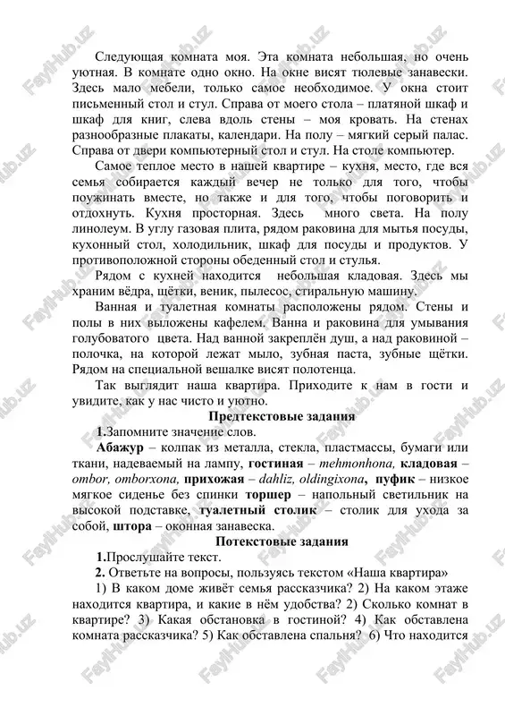 znie plakati, kalendari. na polu – myagkiy seriy palas. sprava ot dveri kompyuterniy stol i stul. na stole kompyuter. samoe teploe mesto v nashey kvartire – kuxnya, mesto, gde vsya semya sobiraetsya kajdiy vecher ne tolko dlya togo, chtobi poujinat vmeste, no takje i dlya togo, chtobi pogovorit i otdoxnut. kuxnya prostornaya. zdes mnogo sveta. na polu linoleum. v uglu gazovaya plita, ryadom rakovina dlya mitya posudi, kuxonniy stol, xolodilnik, shkaf dlya posudi i produktov. u protivopolojnoy storoni obedenniy stol i stulya. ryadom s kuxney naxoditsya nebolshaya kladovaya. zdes mi xranim vyodra, shyotki, venik, pilesos, stiralnuyu mashinu. vannaya i tualetnaya komnati raspolojeni ryadom. steni i poli v nix vilojeni kafelem. vanna i rakovina dlya umivaniya golubovatogo tsveta. nad vannoy zakreplyon dush, a nad rakovinoy – polochka, na kotoroy lejat milo, zubnaya pasta, zubnie shyotki. ryadom na spetsialnoy veshalke visyat polotentsa. tak viglyadit nasha kvartira. prixodite k nam v gosti i …