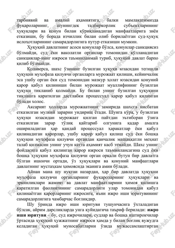 olib borilayotgan sud-huquq islohotlarining samaradorligiga putur etkazishi mumkin. [2: o'zbekiston respublikasining “sudlar to'g'risida”gi qonuni // https://lex.uz/acts/68532] huquqiy davlatning asosi qonunlar bo'lsa, qonunlar sanktsiyasiz bo'lmaydi, sud yoki vakolatli organlar tomonidan qo'llanadigan sanktsiyalar-ning ijrosi ta'minlanmay turib, huquqiy davlat barpo qilib bo'lmaydi. qolaversa, shaxs o'zining buzilgan huquqi yuzasidan tegishli huquqni muhofaza qiluvchi organlarga murojaat qilishi, keyinchalik esa ushbu organ yoki sud tomonidan mazkur holat yuzasidan qonuniy qaror qabul qilinishi bilan murojaat muallifining buzilgan huquqi tiklanib qolmaydi. bu bilan uning buzilgan huquqini tiklashga qaratilgan dastlabki protsessual qaror qabul qilingan bo'ladi xolos. aksariyat hollarda murojaatning zamirida shaxsga nisbatan etkazilgan mulkiy zararni undirish yotadi. shunga ko'ra, u buzilgan huquqi yuzasidan murojaat qilgan paytdan e'tiboran o'ziga etkazilgan zarar to'liq qaytarib olguniga qadar amalga oshiriladigan har qanday protsessual harakatlar yoki qabul qilinadigan qarorlar, ushbu qaror qabul qilish sud yoki boshqa huquqni muhofaza qiluvchi organdan qanchalik mashaqqatli mehnat talab qilmasin uning uchun katta ahamiyat kasb etmaydi. shaxs uning foydasiga …