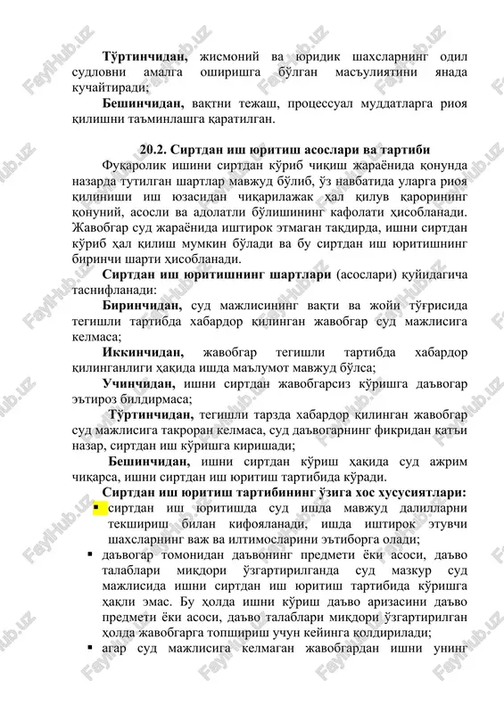 oldidagi huquq va majburiyatlarini to'g'ri anglashlariga imkoniyat yaratadi; uchinchidan, ishda ishtirok etuvchi shaxslarning mavjud protsessual tartibga rioya qilishlarini ta'minlaydi; to'rtinchidan, jismoniy va yuridik shaxslarning odil sudlovni amalga oshirishga bo'lgan mas'uliyatini yanada kuchaytiradi; beshinchidan, vaqtni tejash, protsessual muddatlarga rioya qilishni ta'minlashga qaratilgan. 20.2. sirtdan ish yuritish asoslari va tartibi fuqarolik ishini sirtdan ko'rib chiqish jarayonida qonunda nazarda tutilgan shartlar mavjud bo'lib, o'z navbatida ularga rioya qilinishi ish yuzasidan chiqarilajak hal qiluv qarorining qonuniy, asosli va adolatli bo'lishining kafolati hisoblanadi. javobgar sud jarayonida ishtirok etmagan taqdirda, ishni sirtdan ko'rib hal qilish mumkin bo'ladi va bu sirtdan ish yuritishning birinchi sharti hisoblanadi. sirtdan ish yuritishning shartlari (asoslari) quyidagicha tasniflanadi: birinchidan, sud majlisining vaqti va joyi to'g'risida tegishli tartibda xabardor qilingan javobgar sud majlisiga kelmasa; ikkinchidan, javobgar tegishli tartibda xabardor qilinganligi haqida ishda ma'lumot mavjud bo'lsa; uchinchidan, ishni sirtdan javobgarsiz ko'rishga da'vogar e'tiroz bildirmasa; to'rtinchidan, tegishli tarzda xabardor qilingan javobgar sud majlisiga takroran kelmasa, …